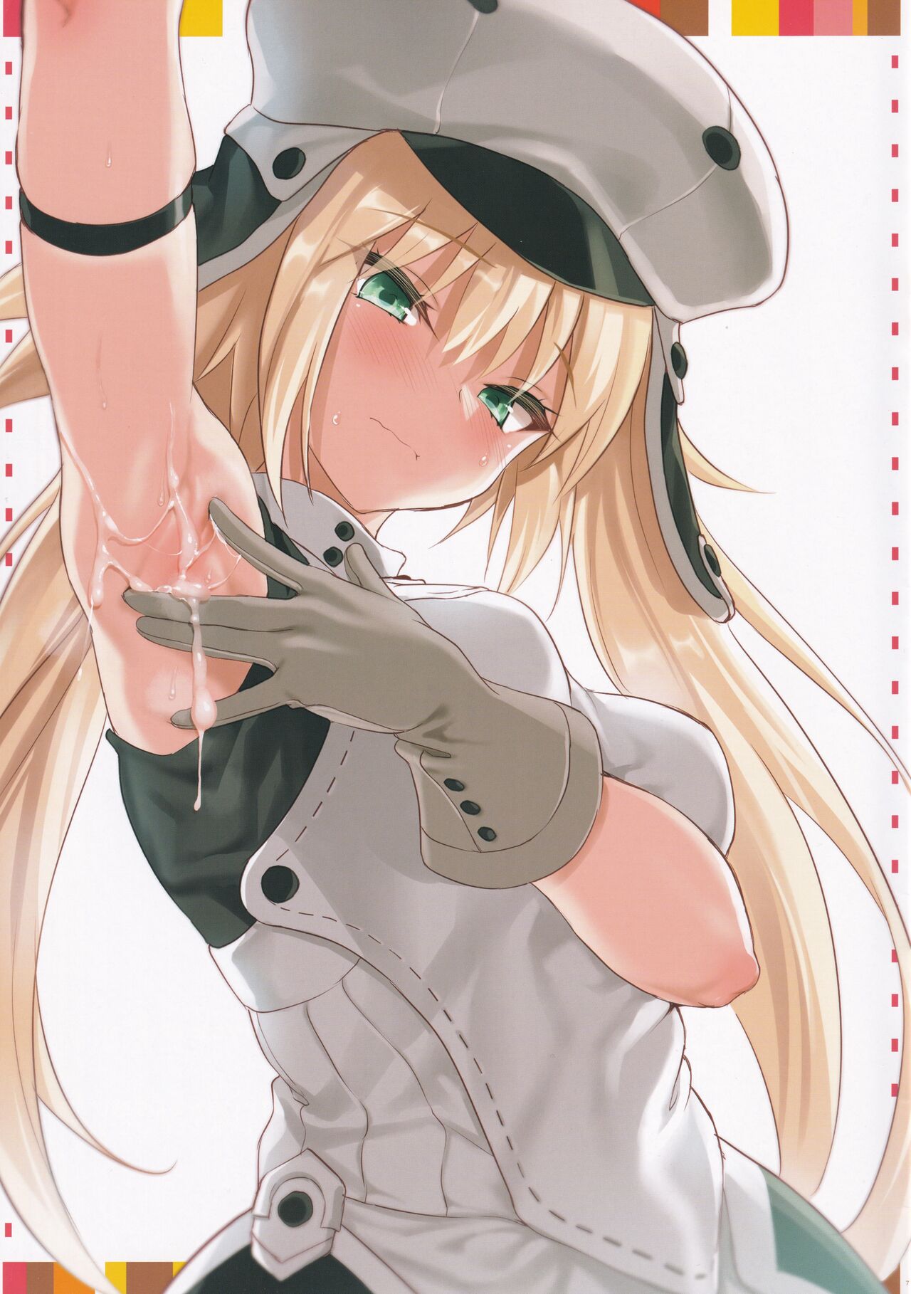 KOMIICHINOMAKE page 7 full