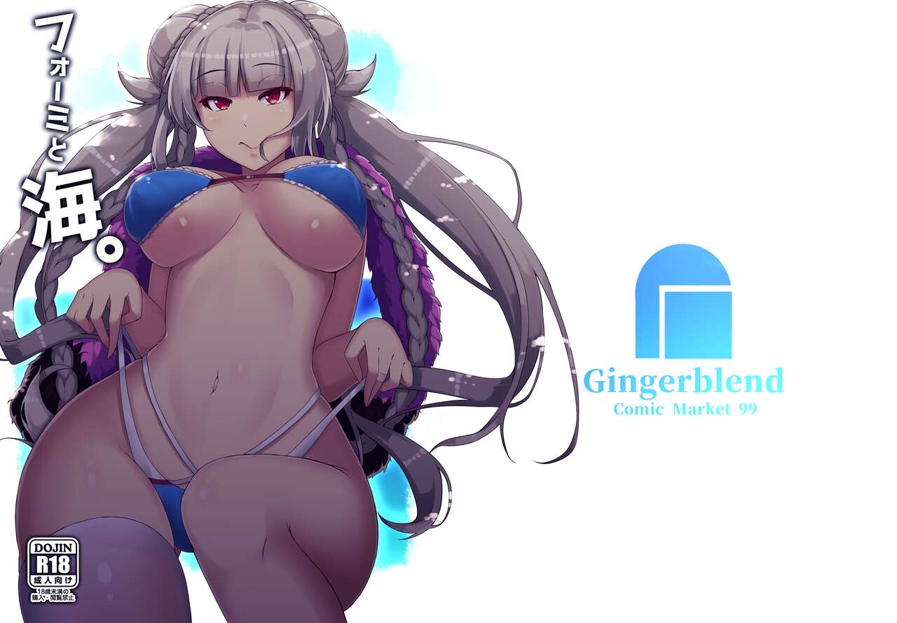 Formi to Umi page 2 full