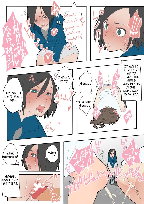 Jikan Teishi Manual | Time Stop Manual page 9 full