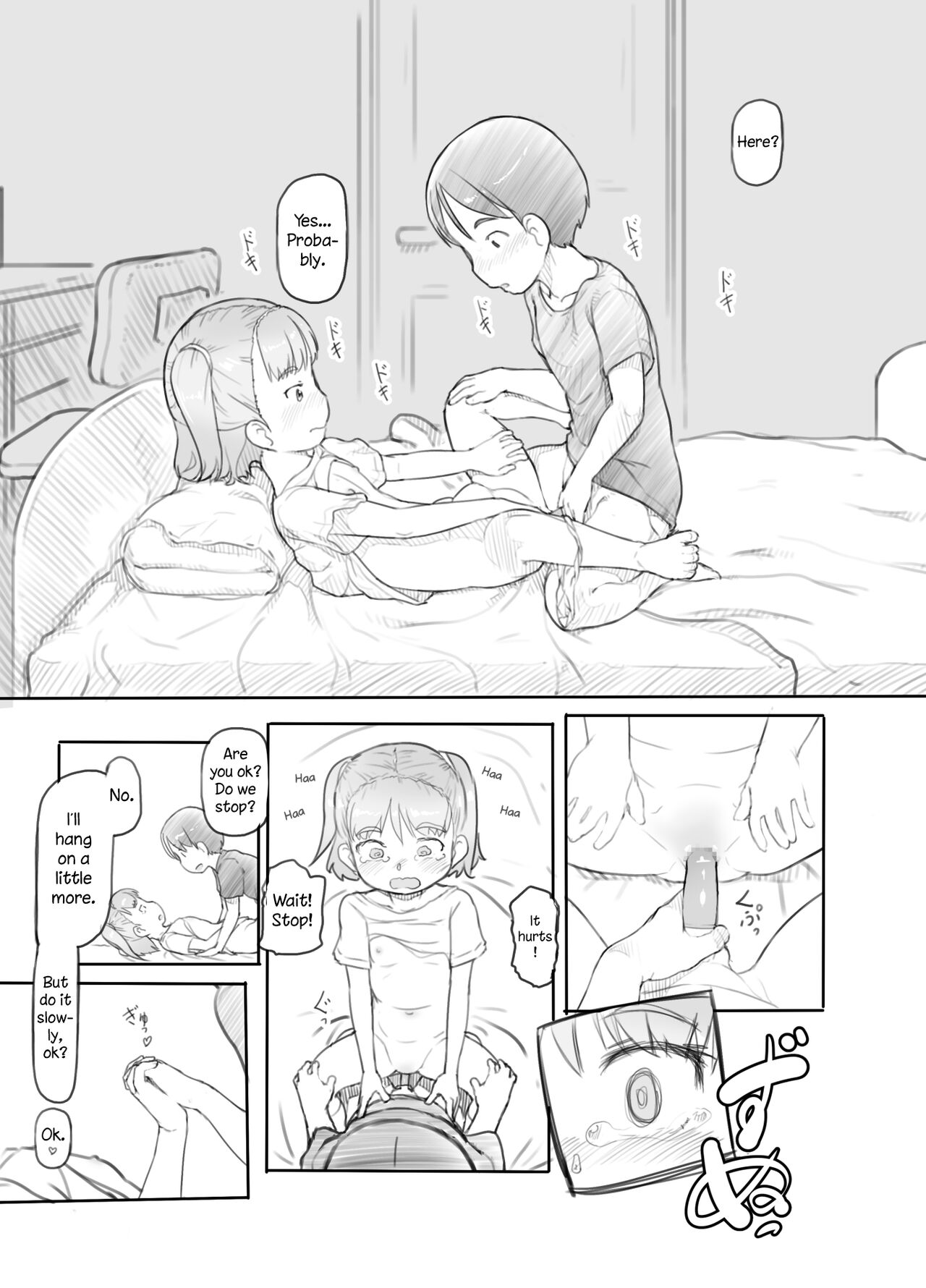 Imouto no Kareshi ga Kawaii no de | My Sister's Boyfriend is so cute that I... page 8 full