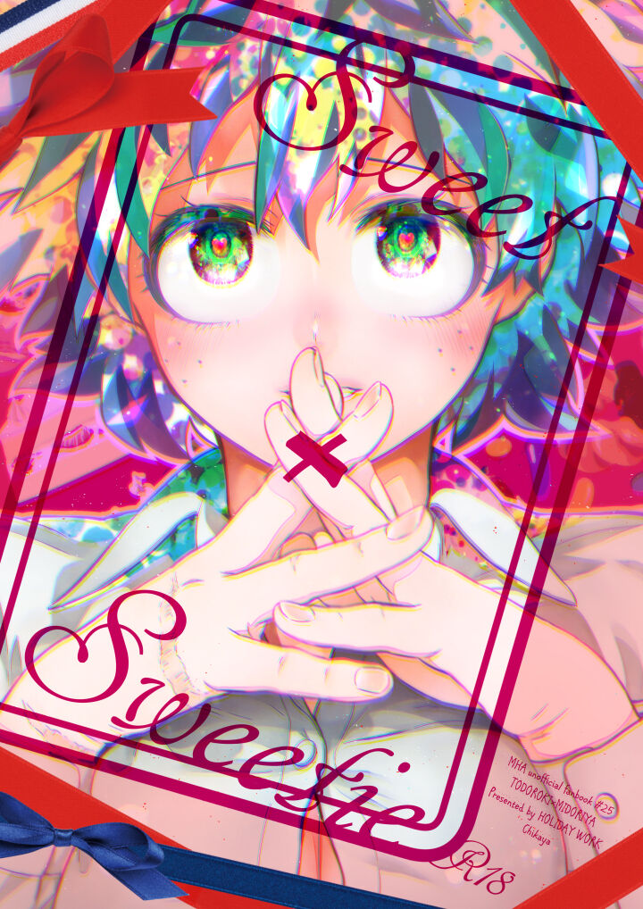 Sweet x Sweetie page 1 full