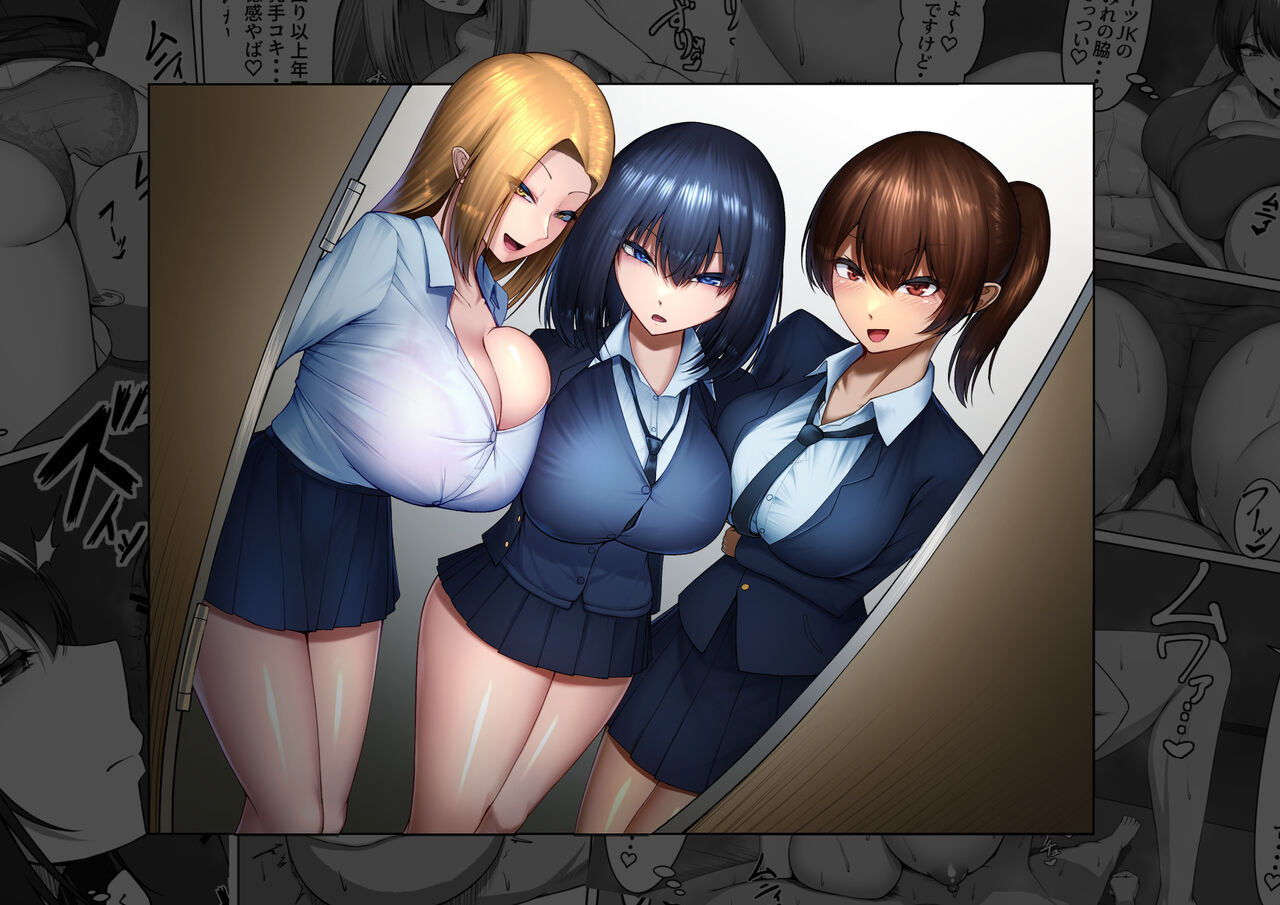 Bakunyuu Seifuku Bishoujo o "Muryou"' de "Nanji" demo "Nando" demo Yoberu Kenri page 1 full