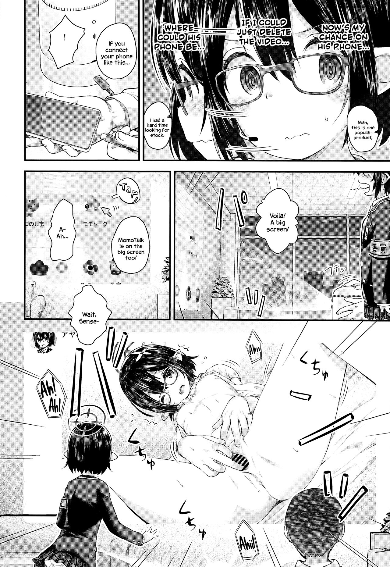 Ayane Otomari Report desu! page 5 full