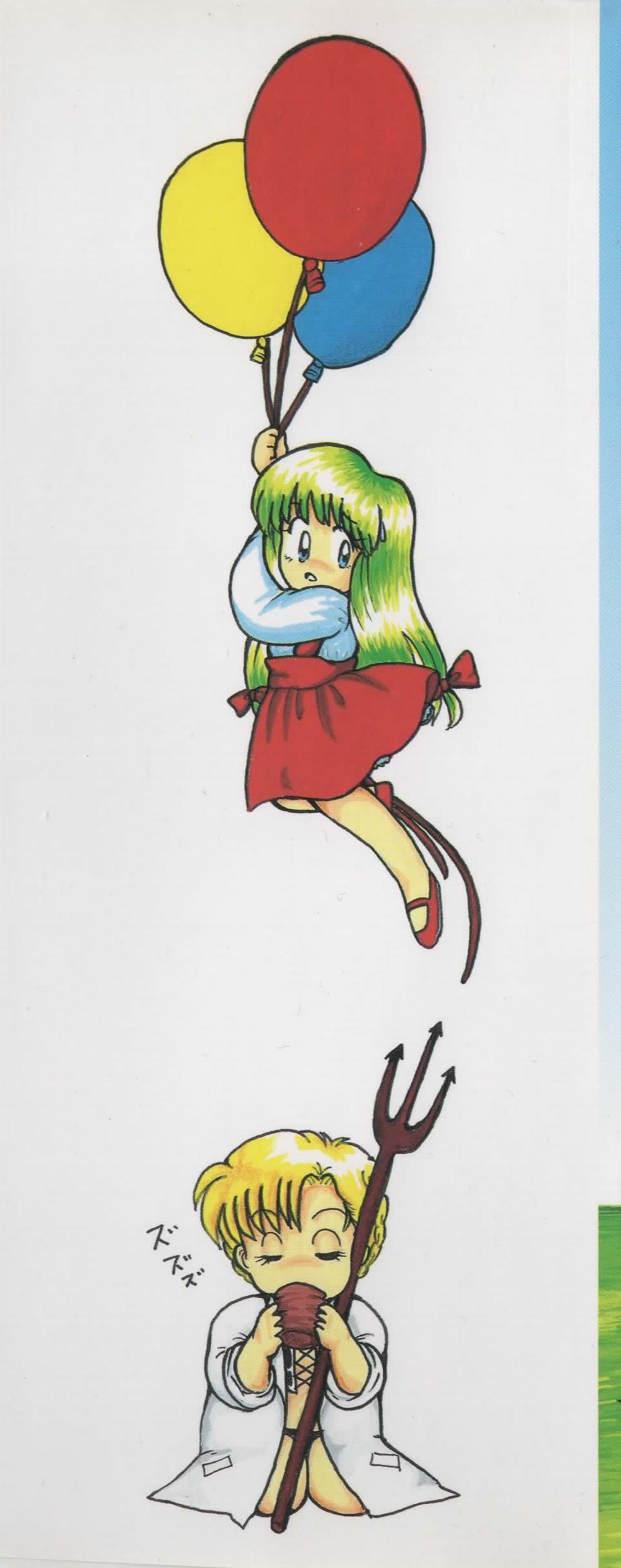 Hide-SAN no Yakata page 2 full