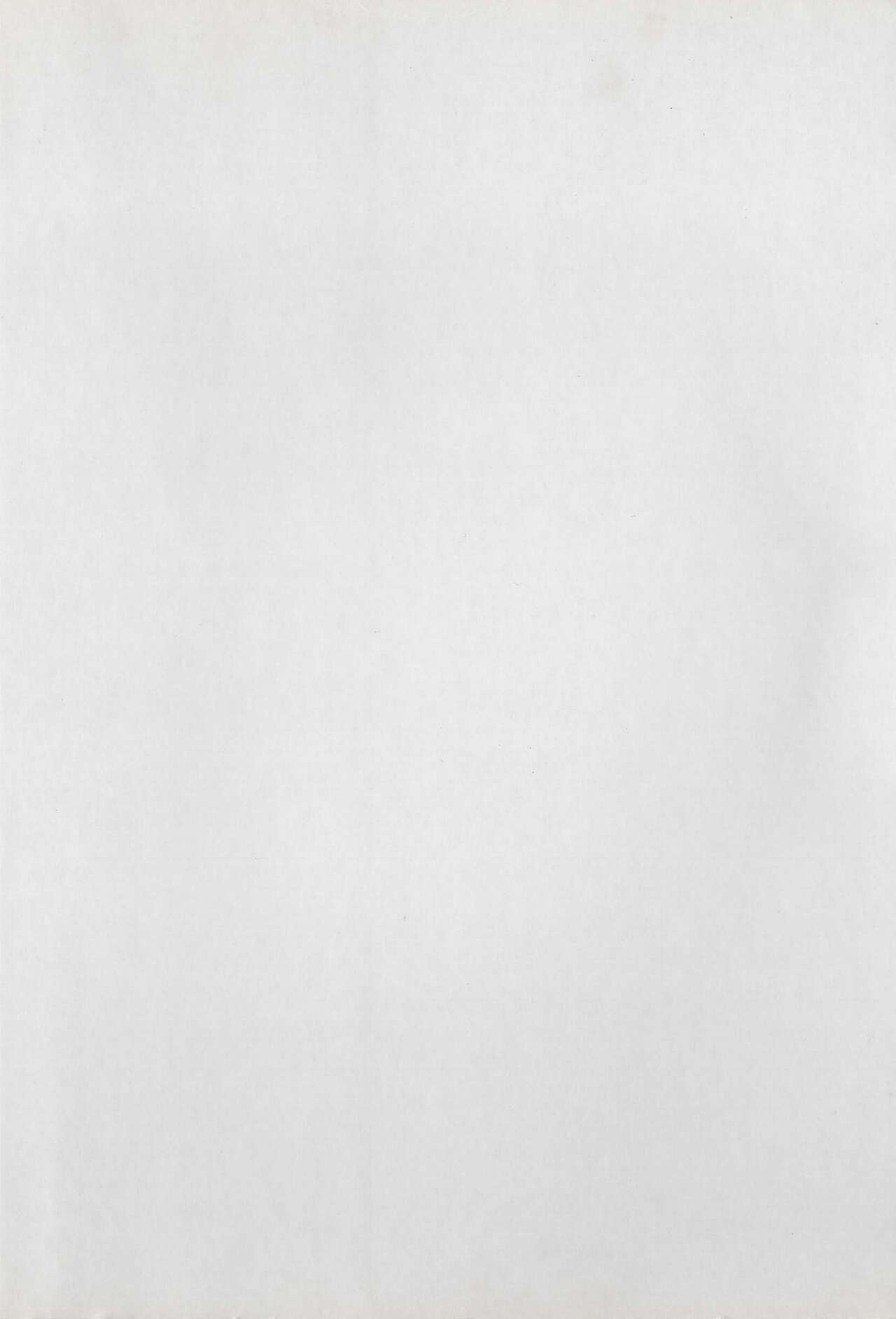 Hide-SAN no Yakata page 4 full