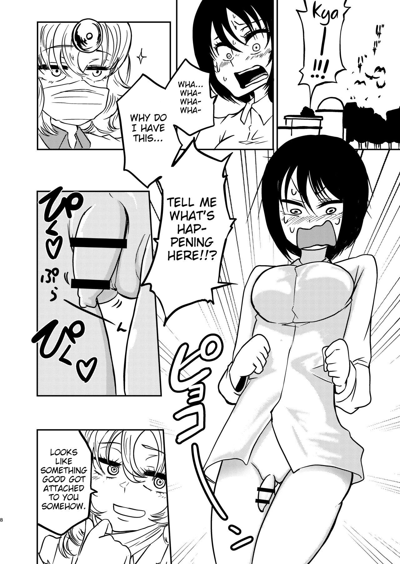 Ponkotsu Futa Robot Laboratory 1 page 10 full
