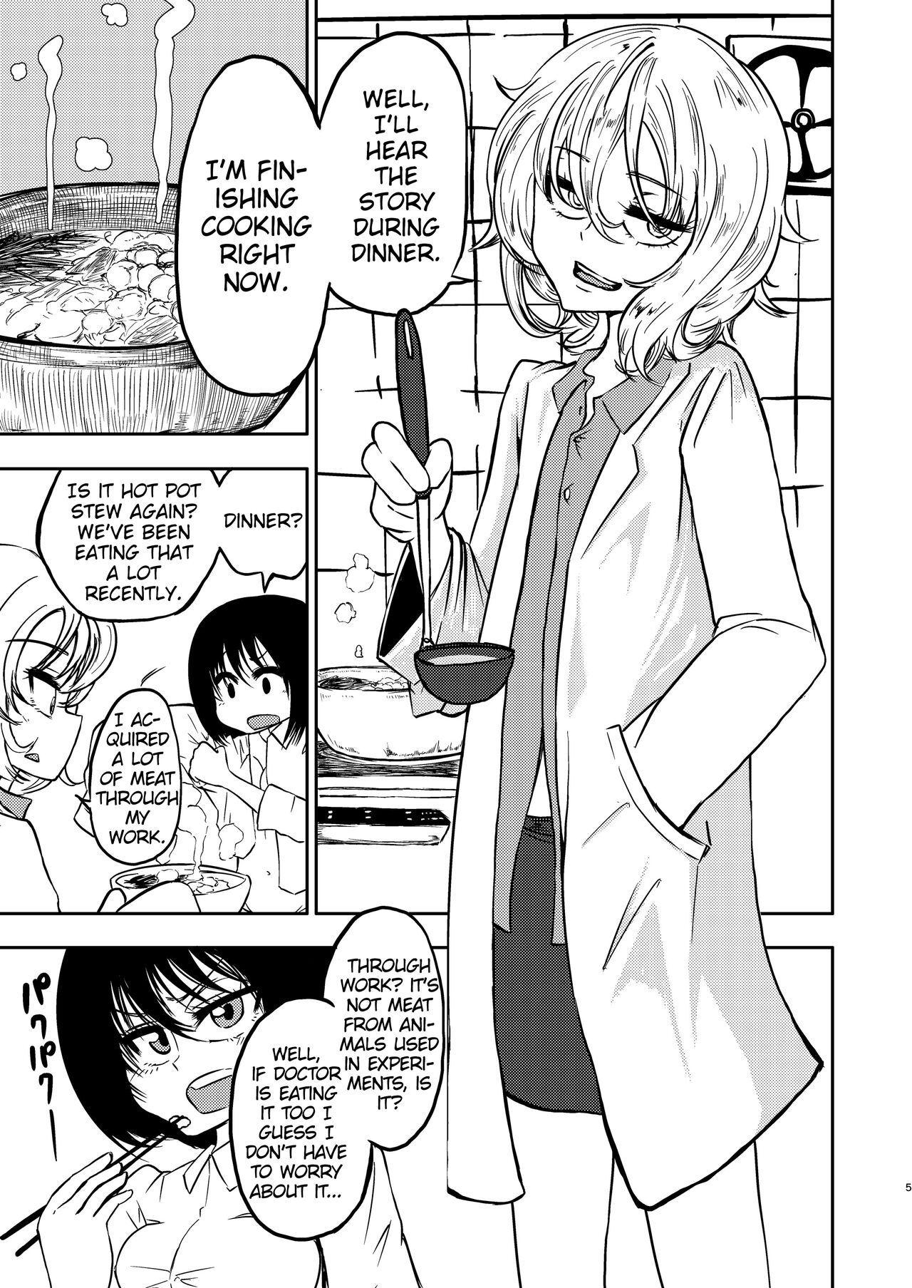 Ponkotsu Futa Robot Laboratory 1 page 7 full