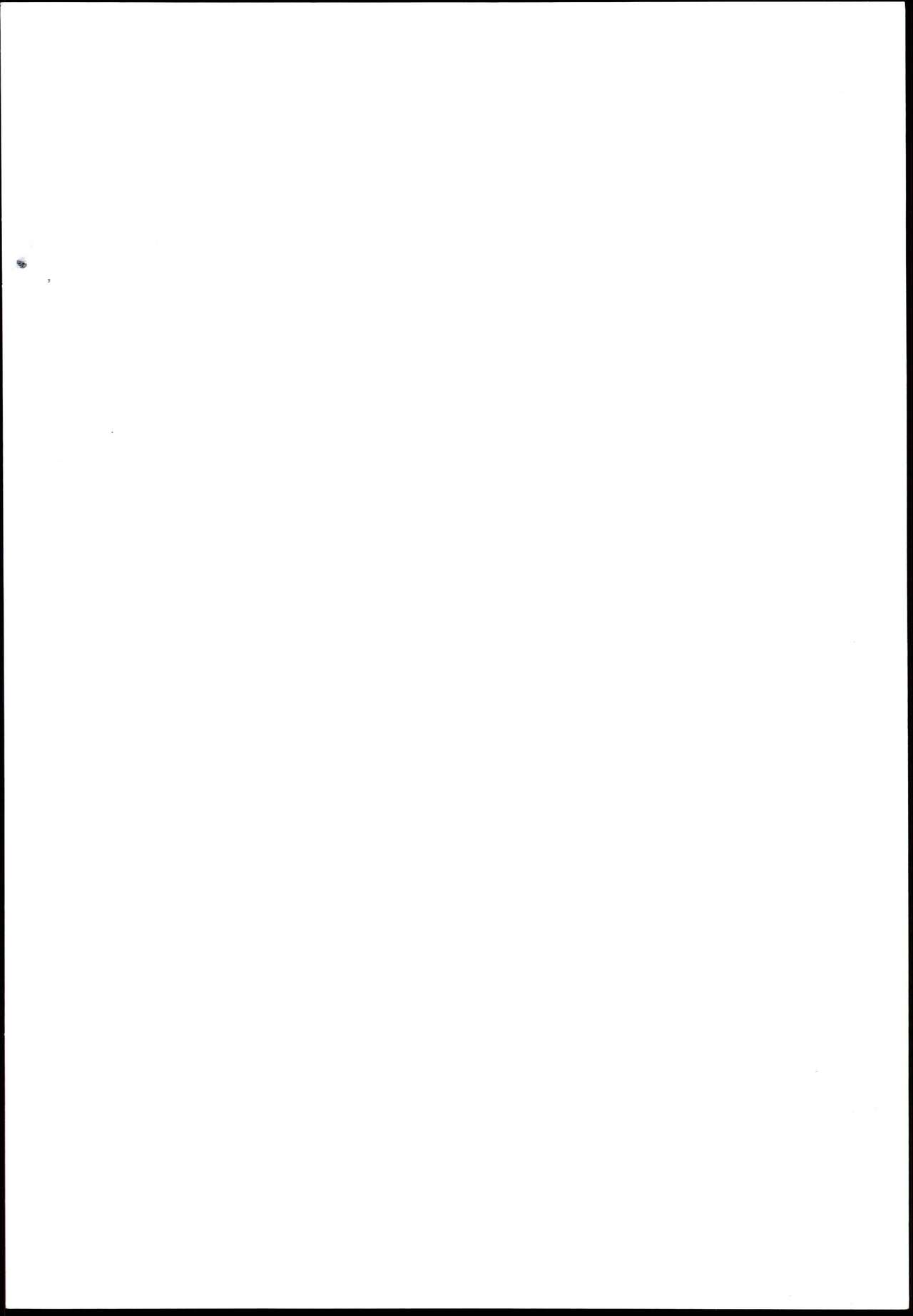 Kango no Jikan page 2 full