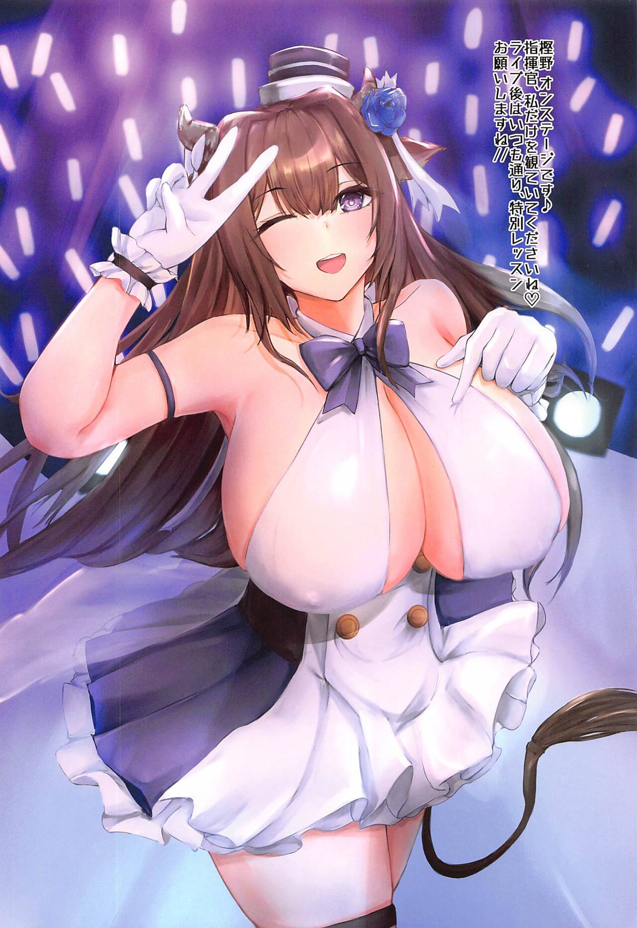 Motto x 2 Kashino Zukushi page 3 full