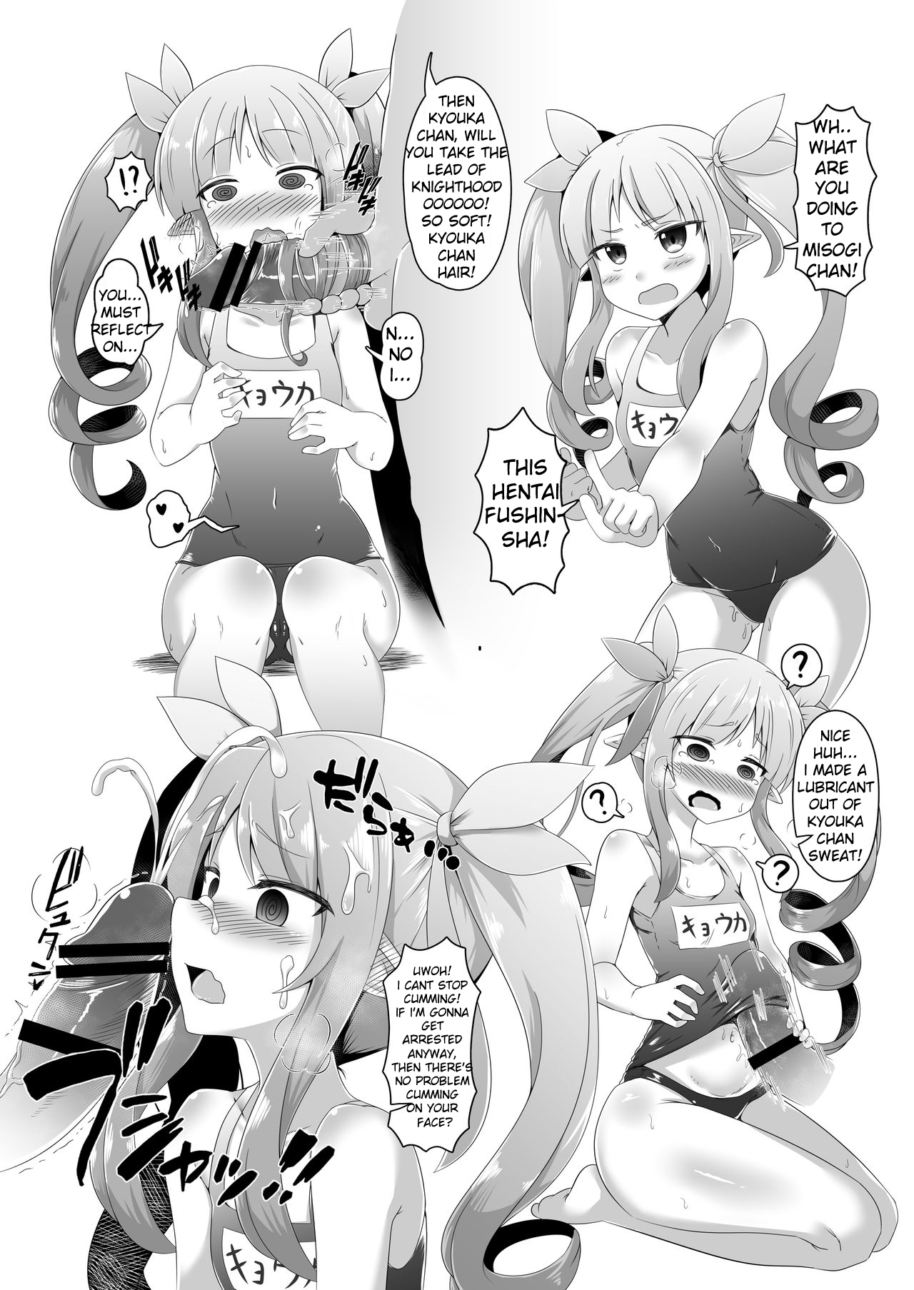 Little Bitch Girls page 5 full