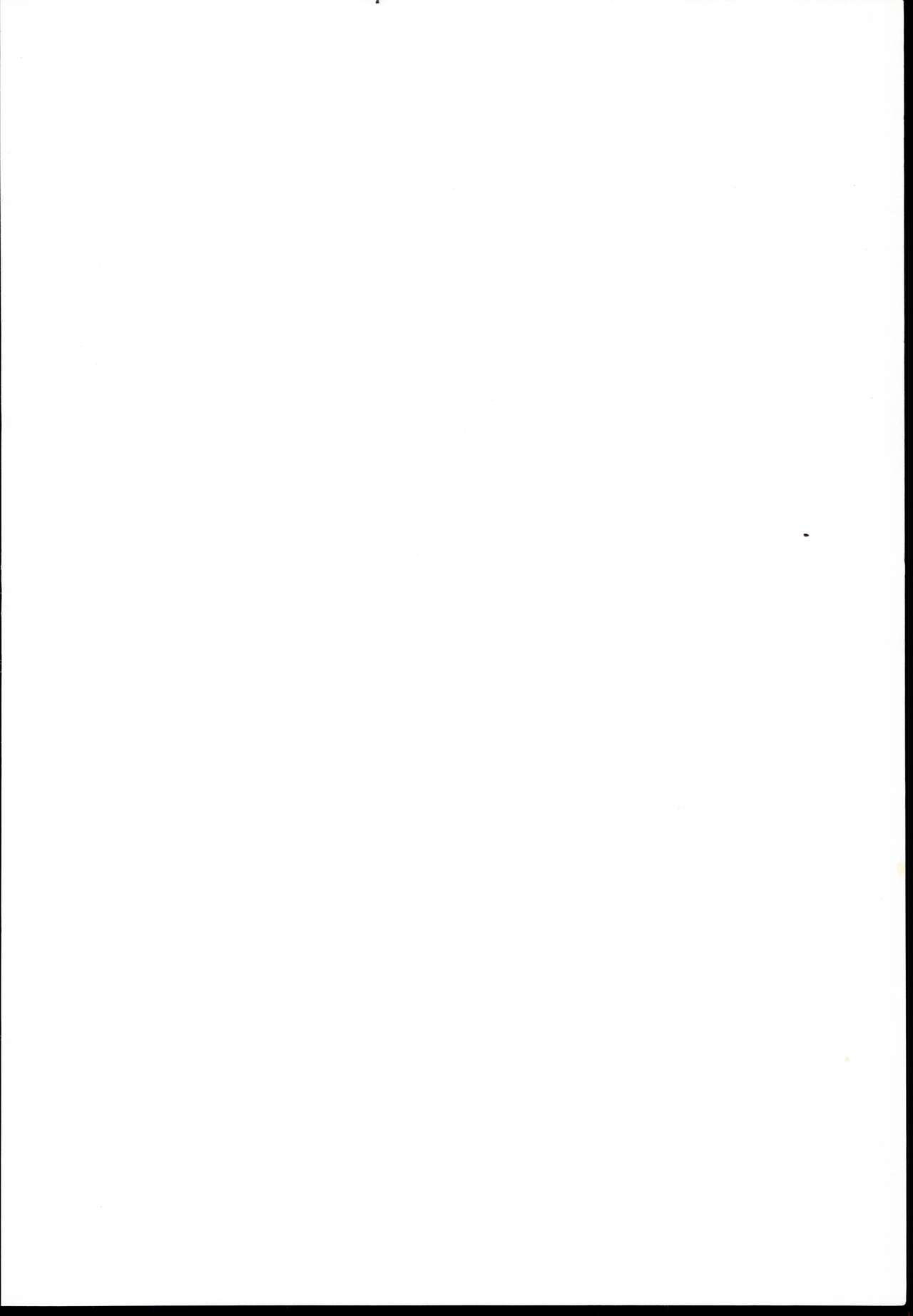 CINDERELLA WORD：ALEXANDRITE page 2 full