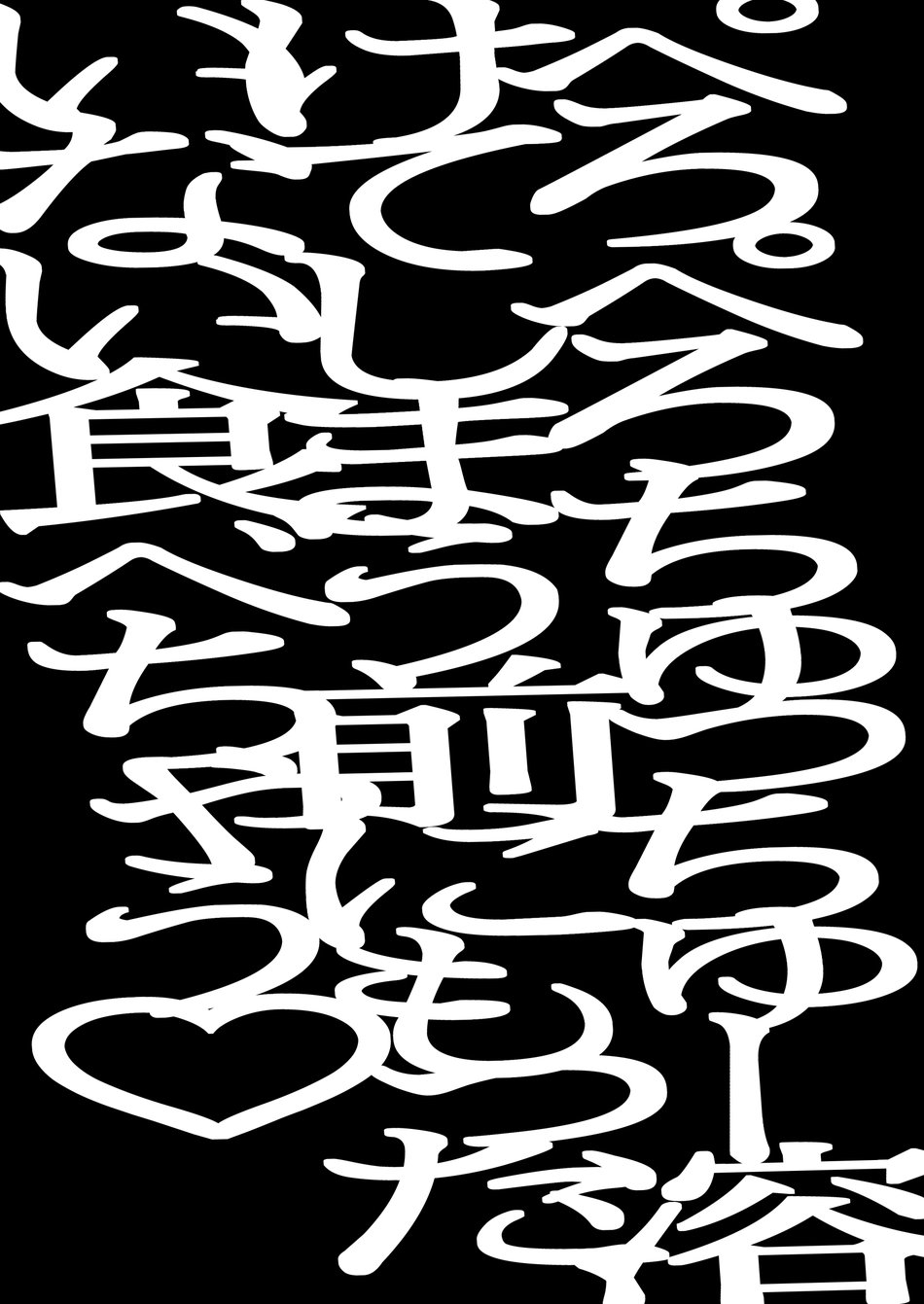 PPCC e.p. page 2 full