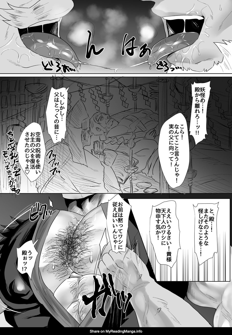 PPCC e.p. page 6 full