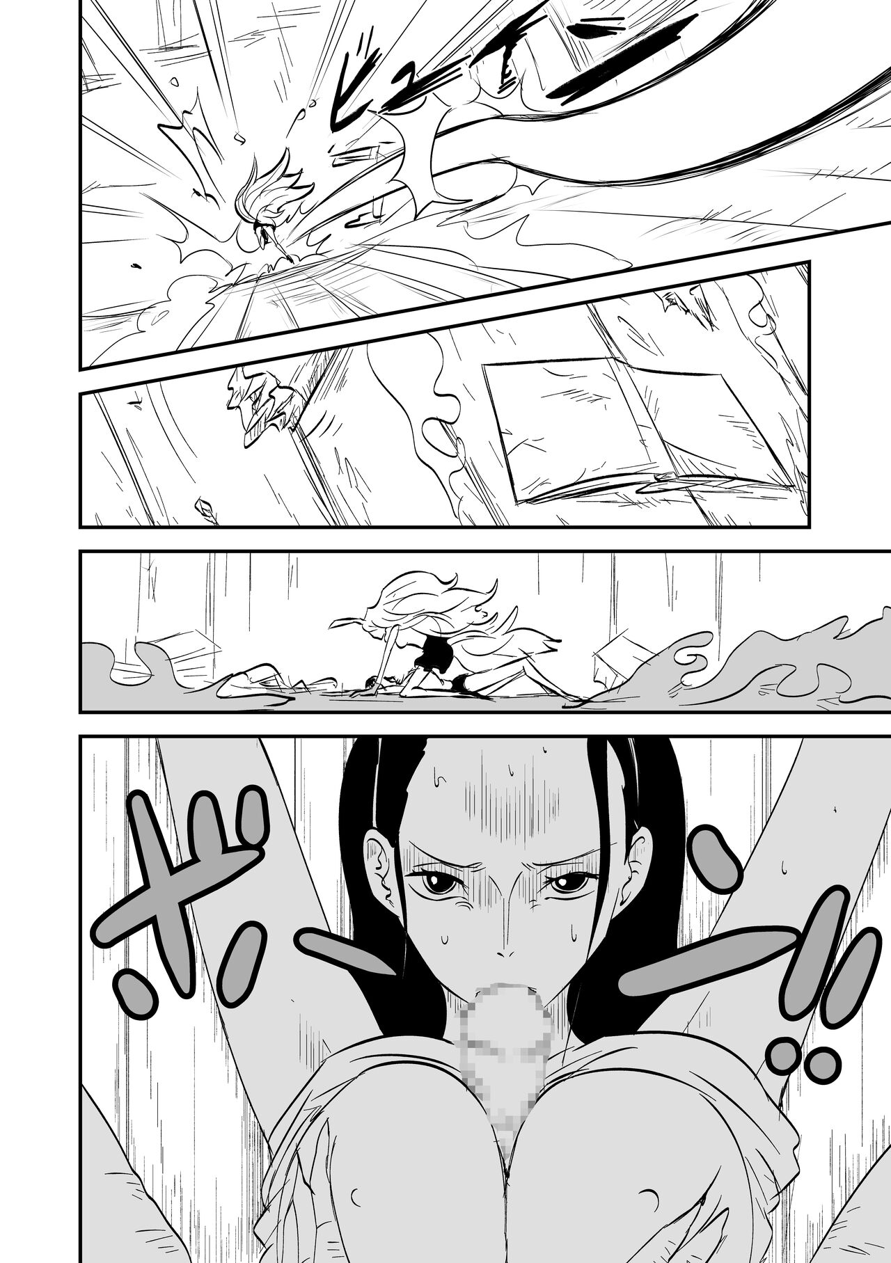 Mink Zoku no Hatsujou Ki page 3 full