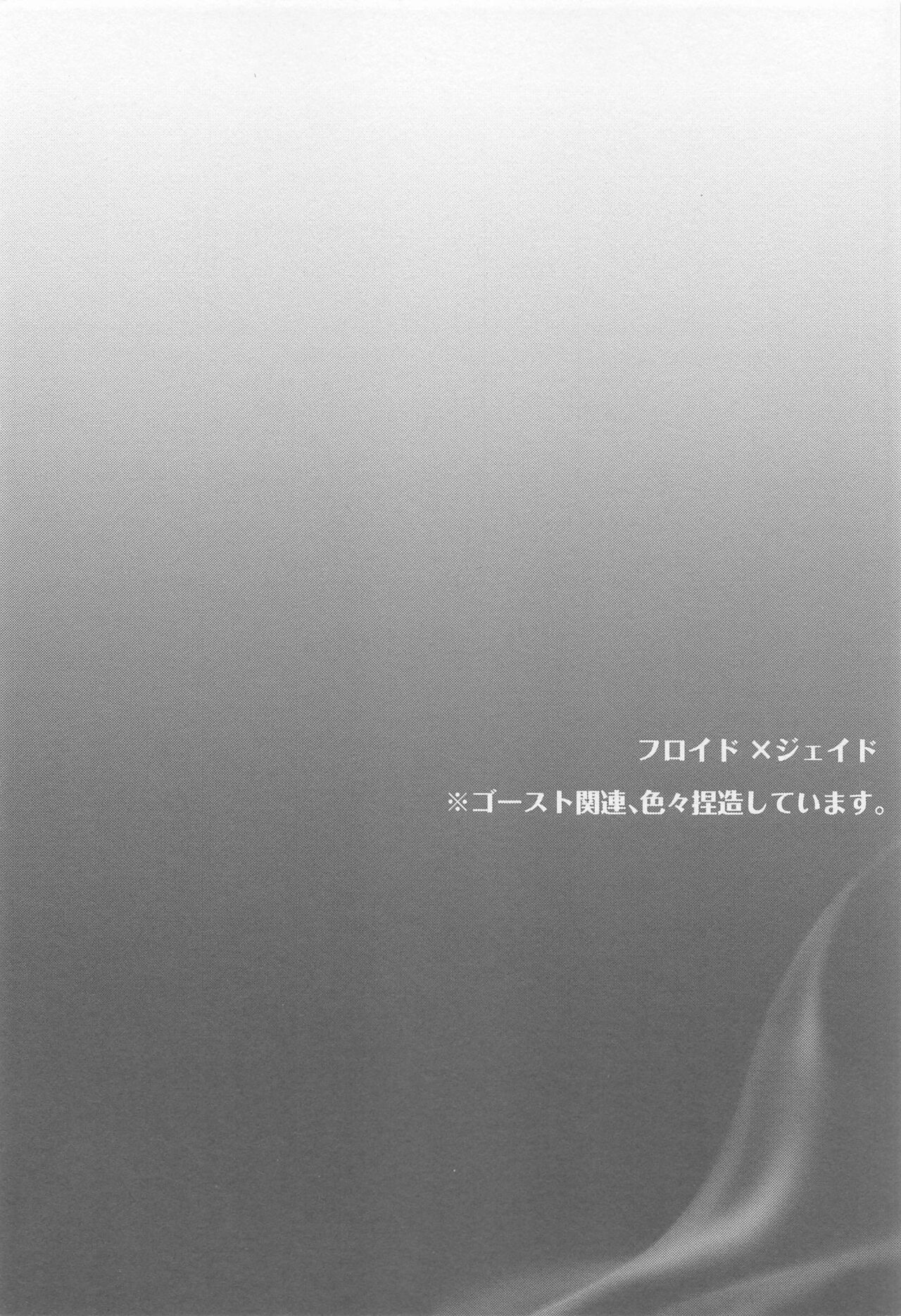 Fool around with me page 3 full