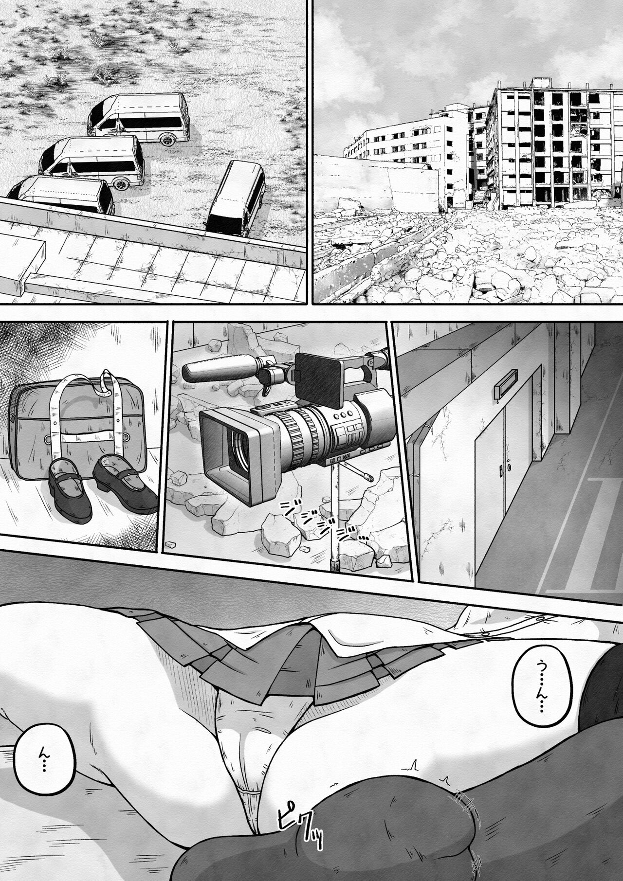 Racchi Shita Onnanoko o Ikase Tsuzuke nagara Zenshin no Ana to Iu Ana ni Seieki to Nyou o Nagashikomu Ohanashi page 2 full