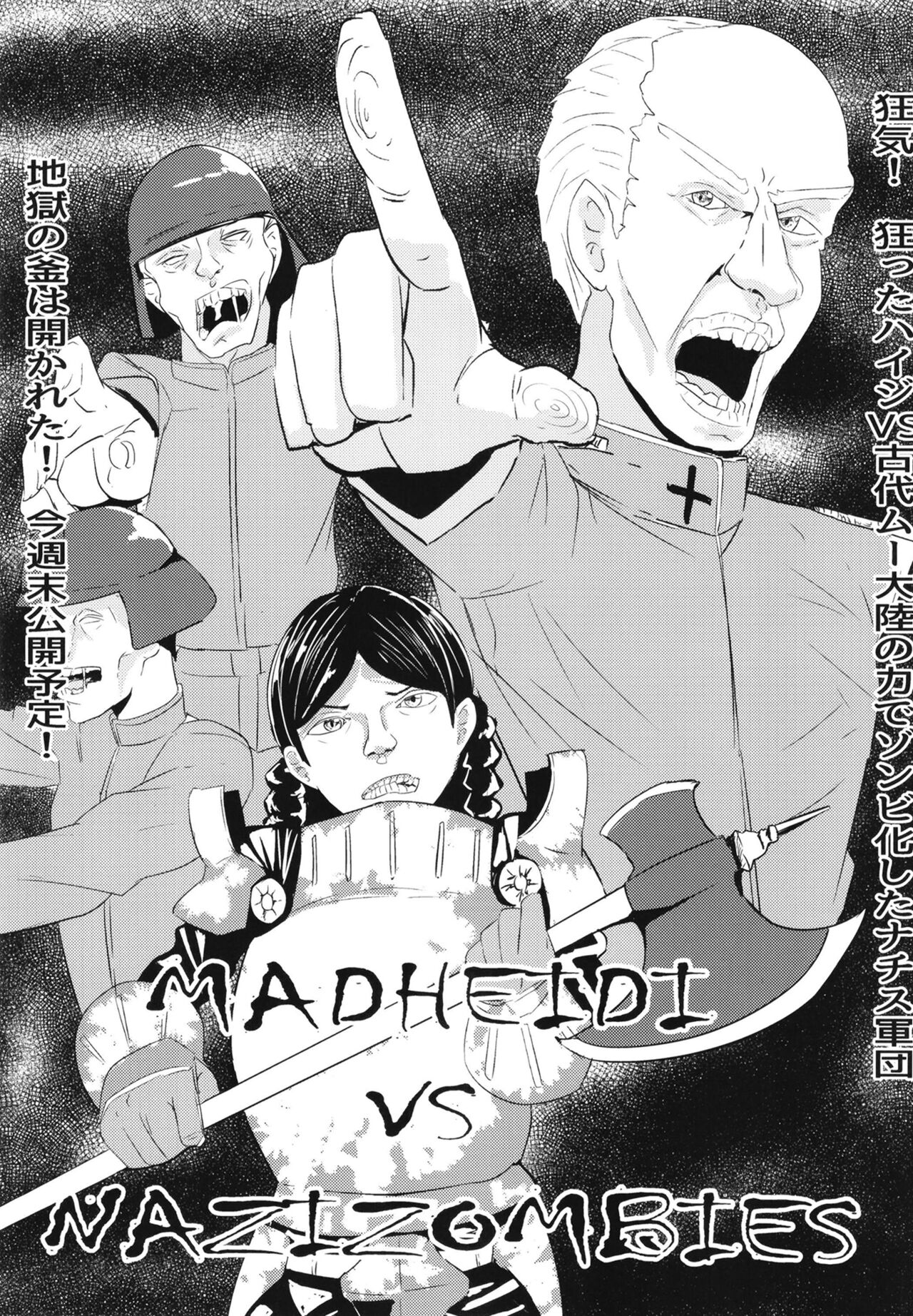 Kanojo no Shinyuu ga Guigui kuru page 3 full