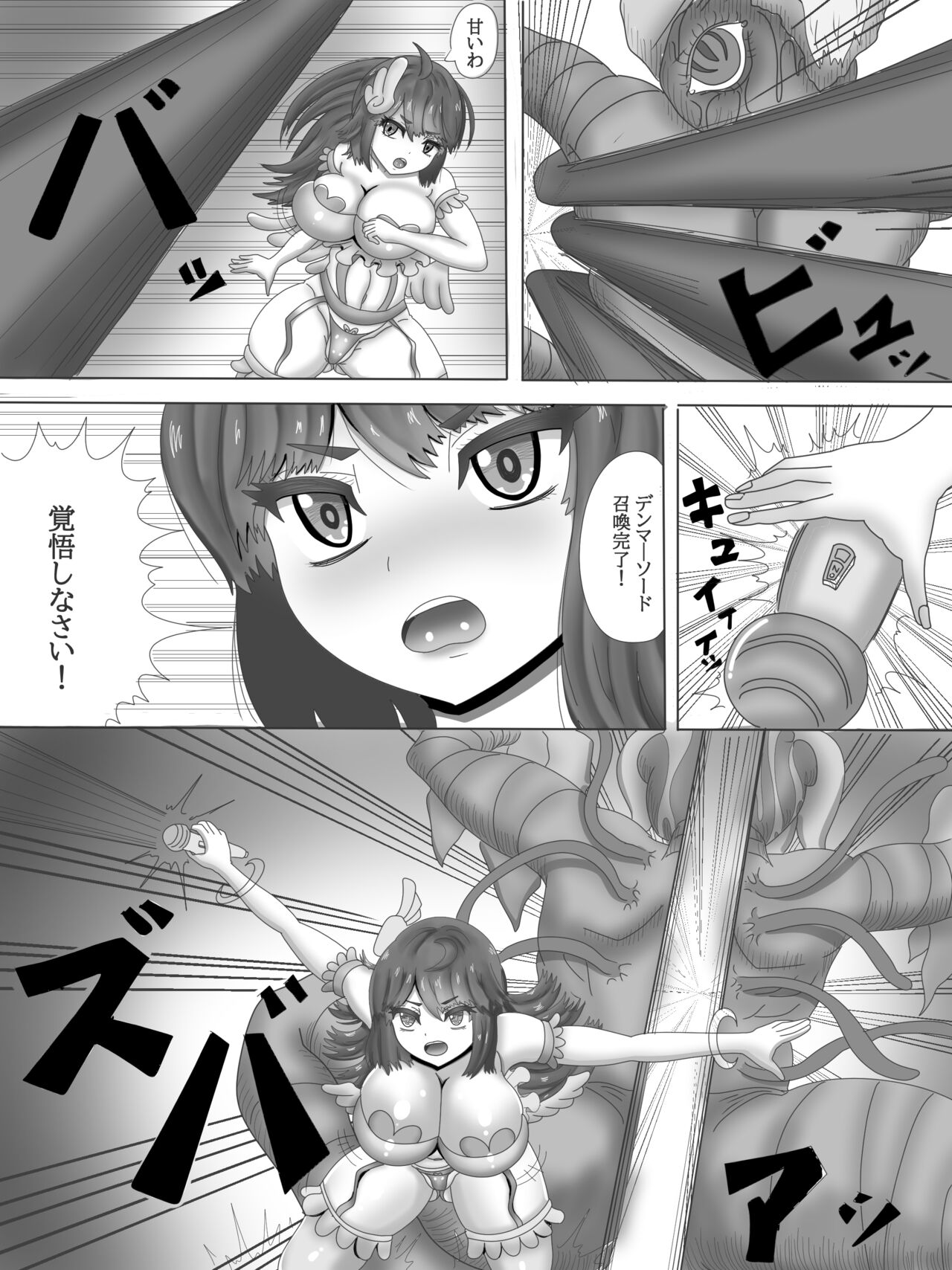Yuri Netorare Yamiochi Mahou Shoujo Debris Sky ~Shoujo Henbou~ page 3 full