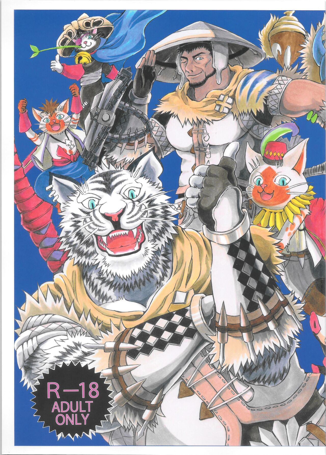 Suteki na Nioi no Hunter-san page 1 full