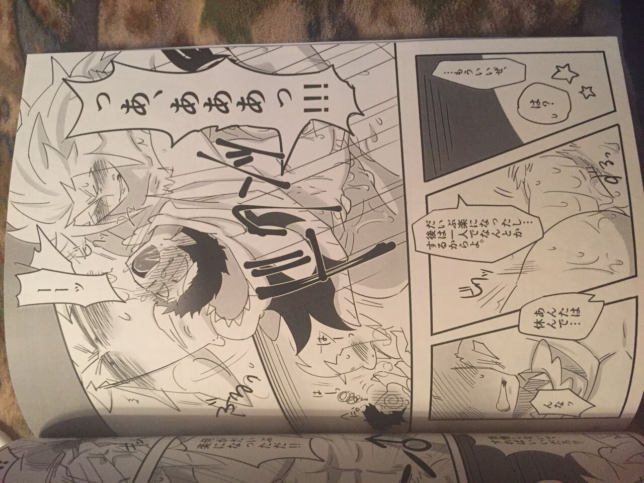 Orga reward page 10 full