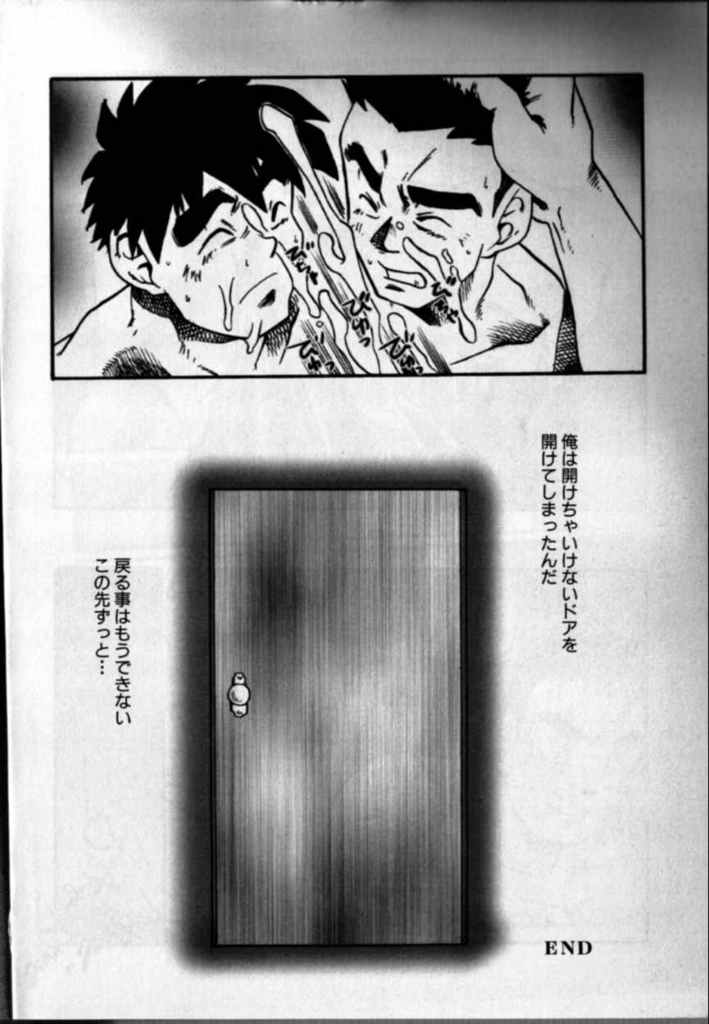 Door page 9 full