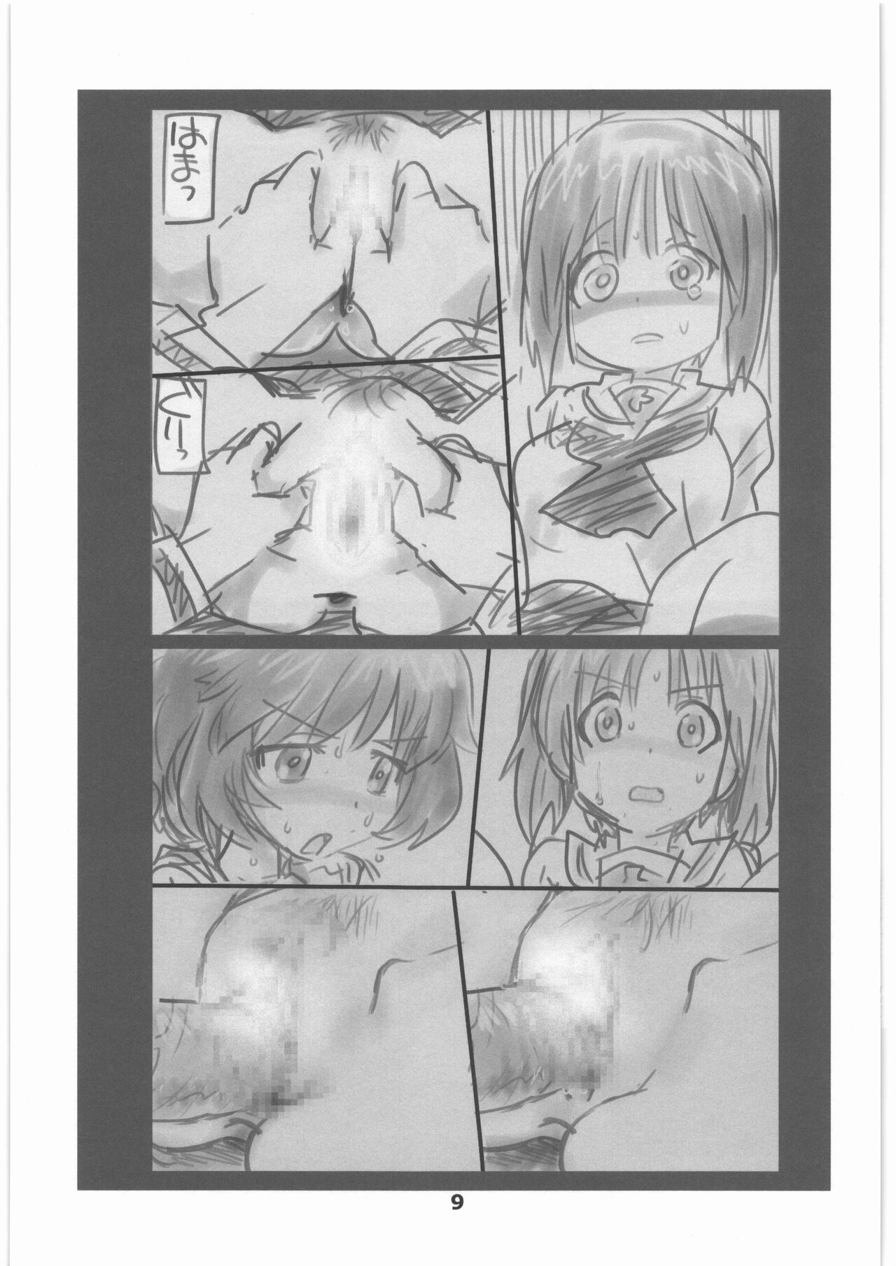 Garupan no Heart dattari Soft dattari Iroiro Egaita Mono o Atsumeta Hon! page 8 full