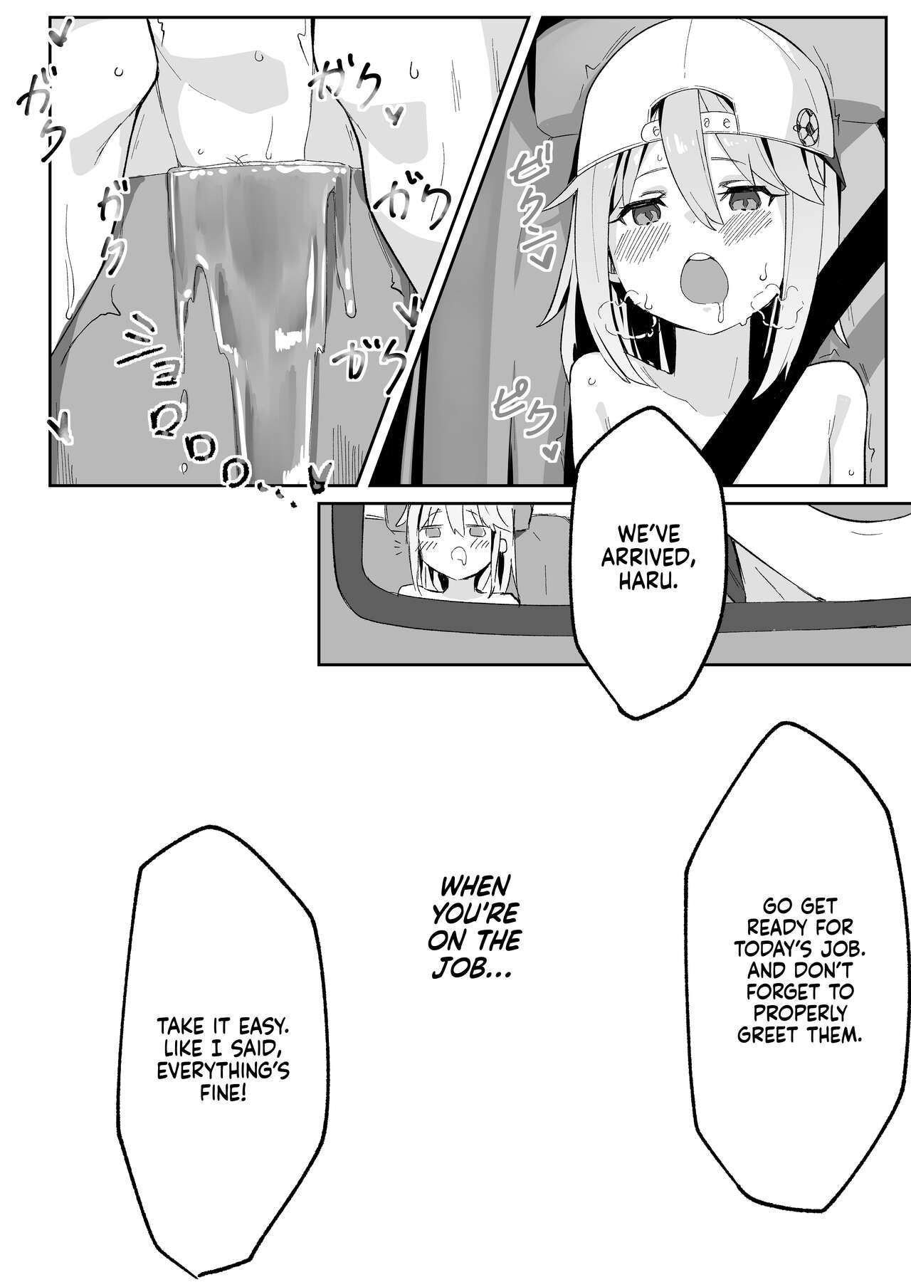 Haruchin ga Saimin de Unnun. | Haruchin Gets Hypnotized And Stuff page 9 full