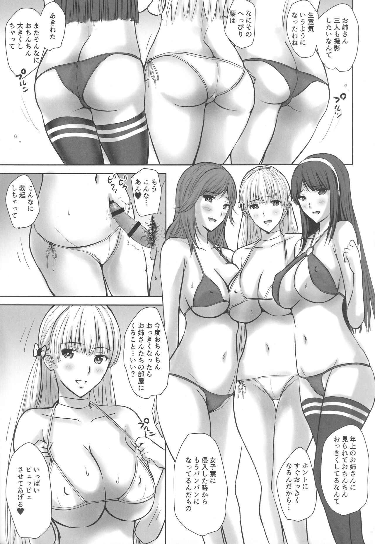 BLUE GOLD 3 page 2 full