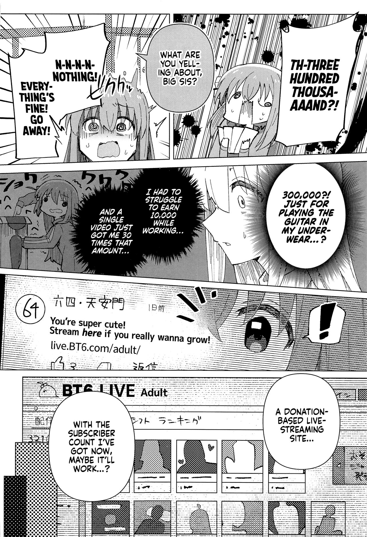Shounin Yokkyuu | Clout Chasing page 9 full