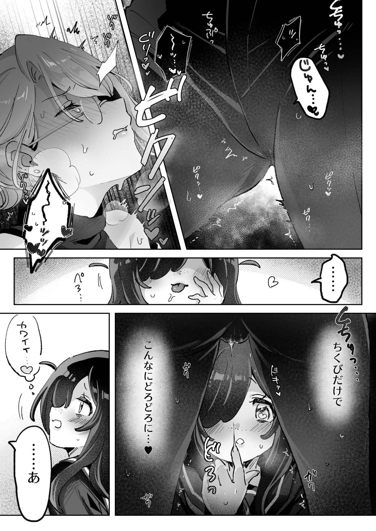 Hentai Seito ni Tori Tsukarete Shinu Made Raburabu Ecchi page 10 full