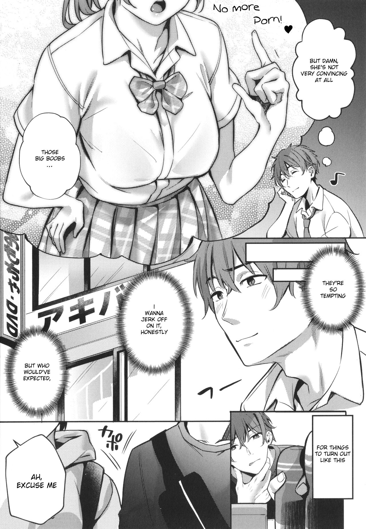 Harenchi Kinshi! ~Watashi no Seiheki Barechatta!?~ page 3 full