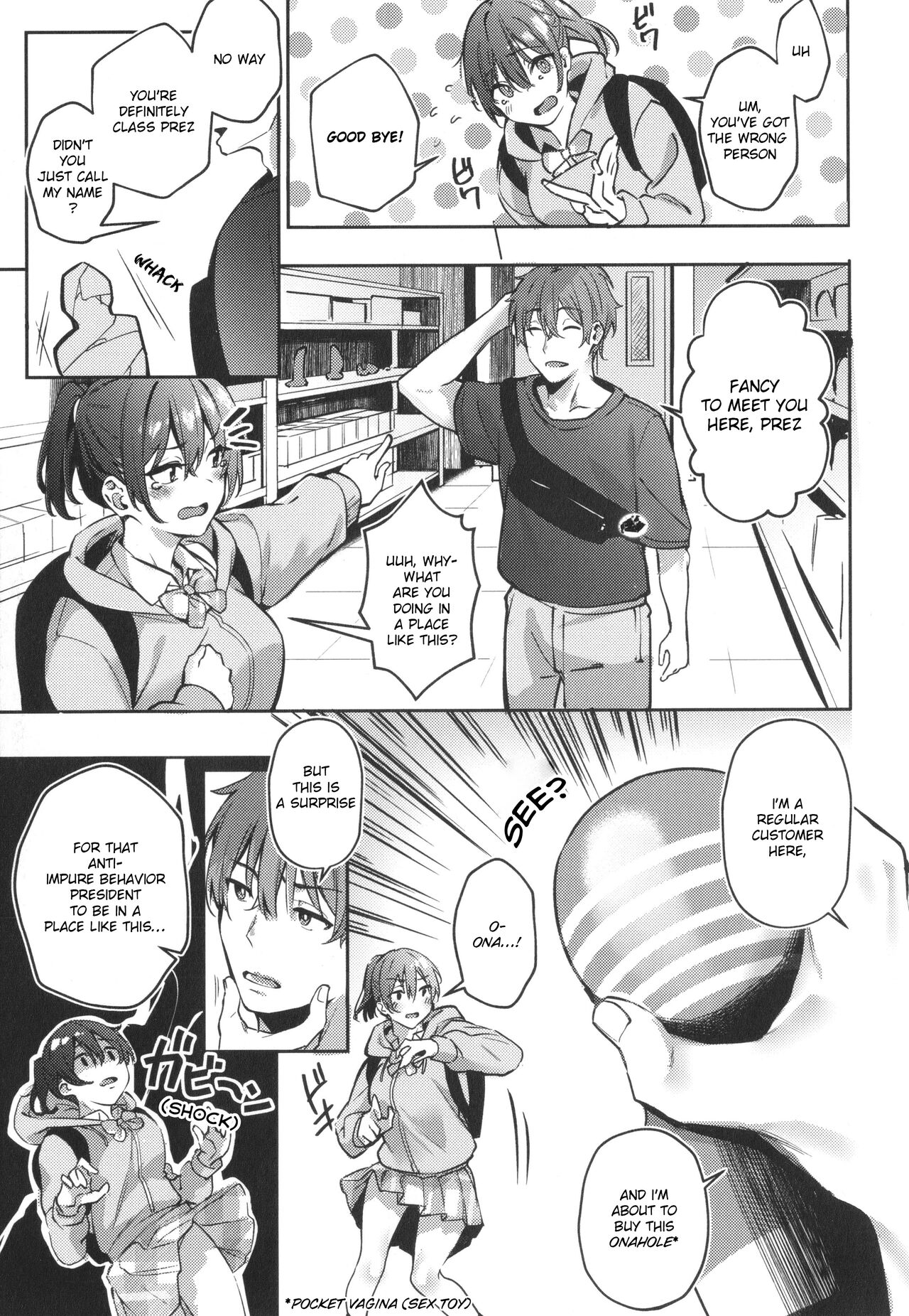 Harenchi Kinshi! ~Watashi no Seiheki Barechatta!?~ page 5 full
