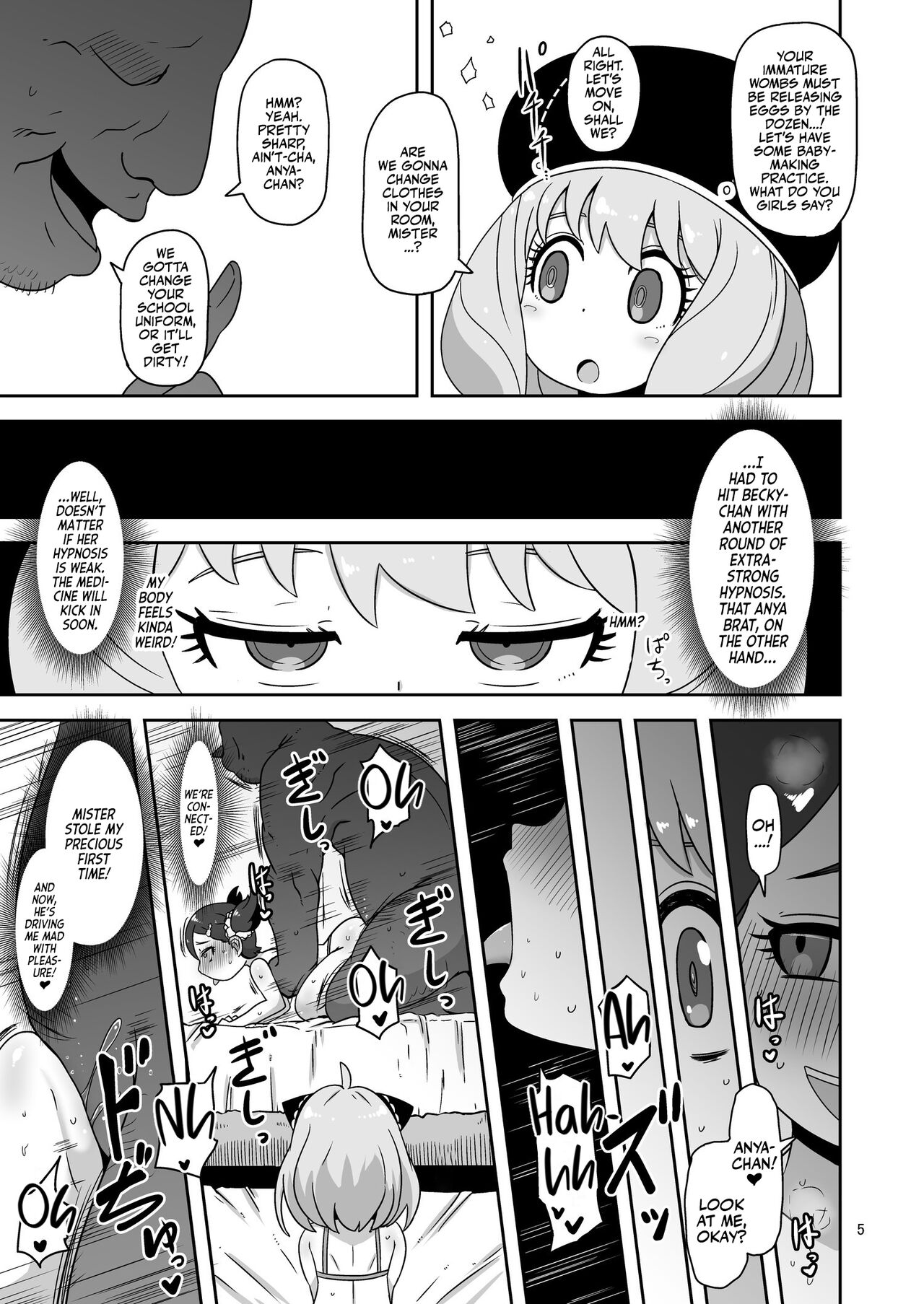 Saimin Koubi Daisakusen 2 | Great Sex Hypnosis Plan 2 page 4 full