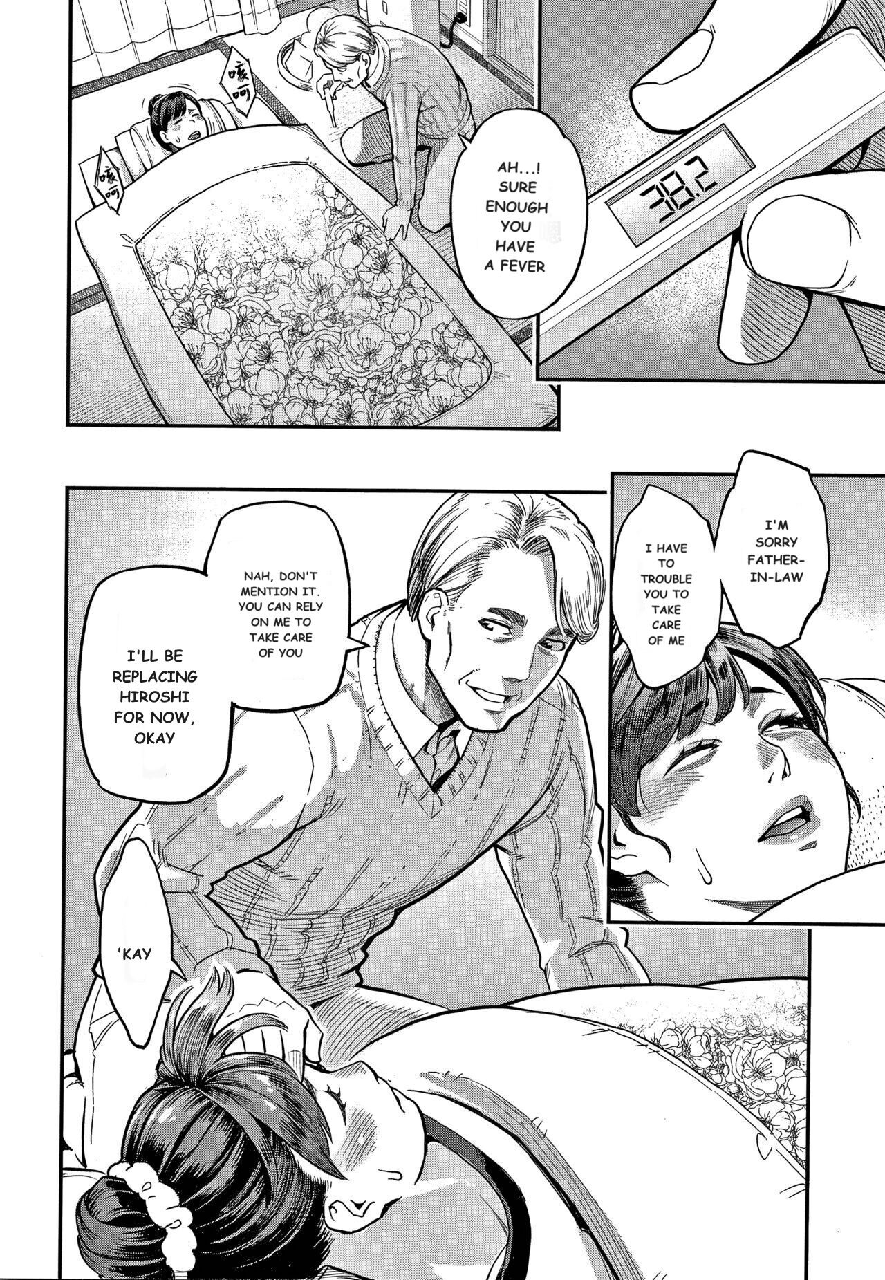 2-nin no Otto page 2 full