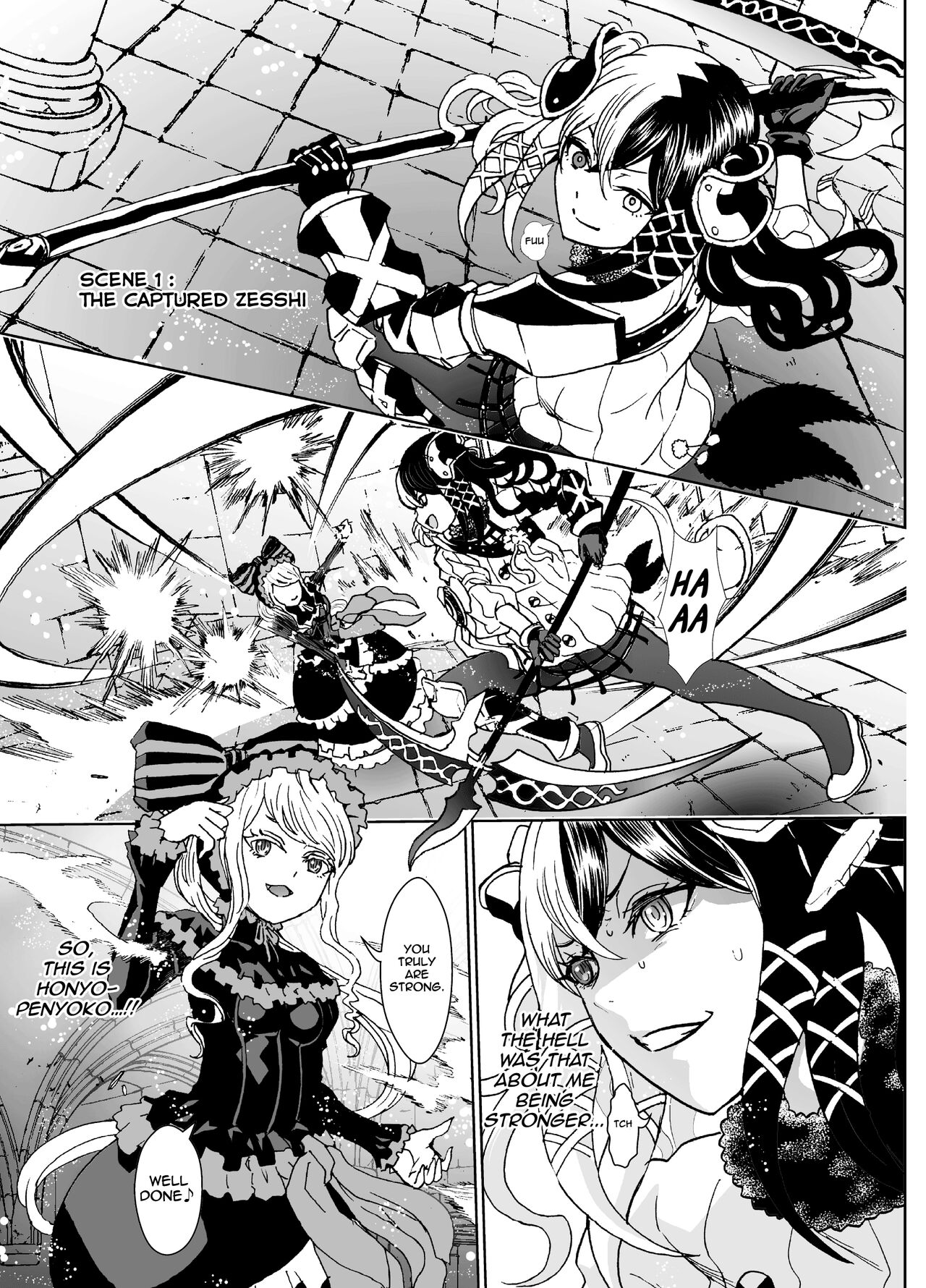 Nazarick Biyori 8 page 3 full