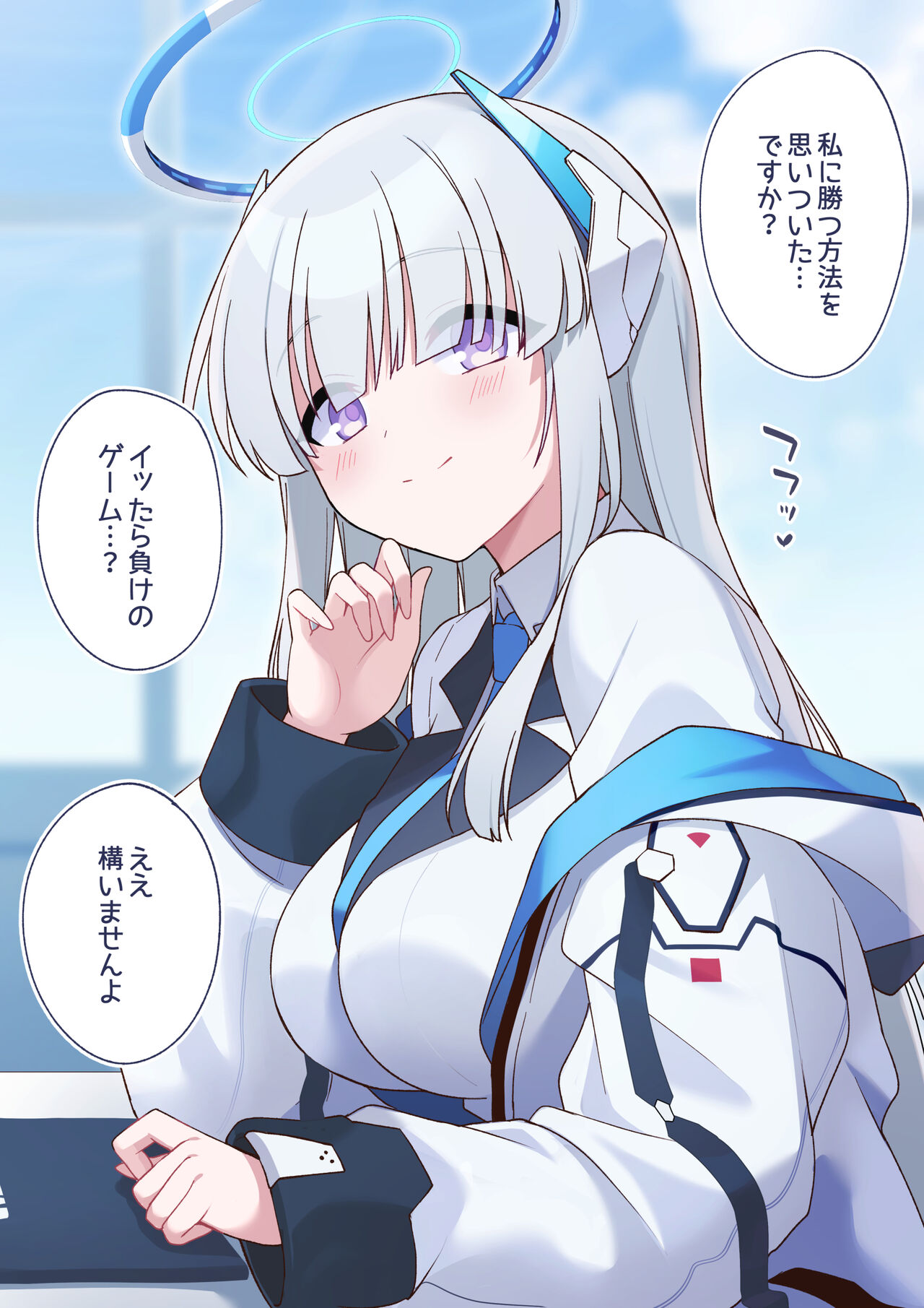 Makeru Noa mo Mite mitai...!!! page 1 full