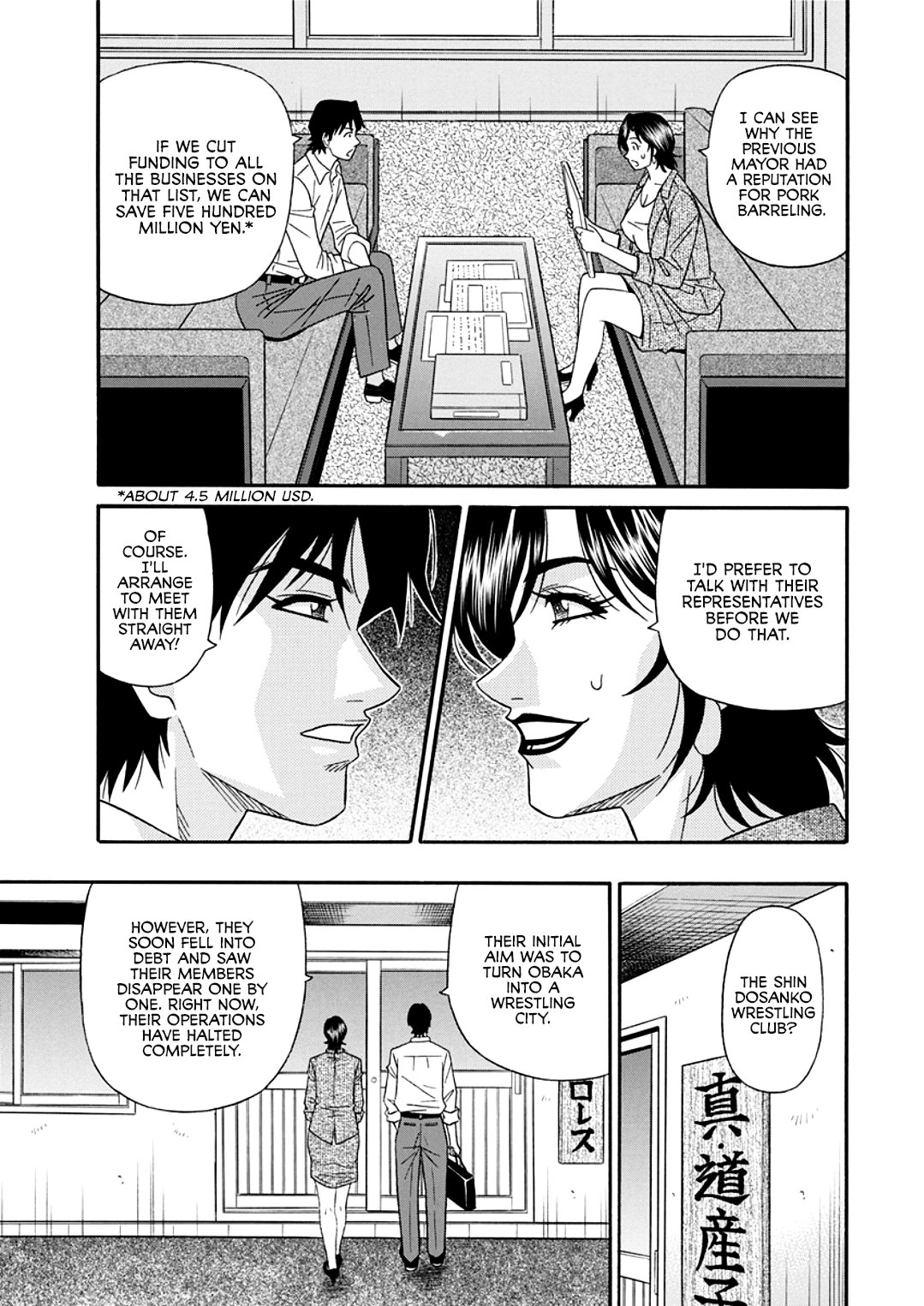 Hitozuma Shichou no Inbi na Seikou Kaikaku | Erotic Reforms Of Sex By A Married Female Mayor page 9 full