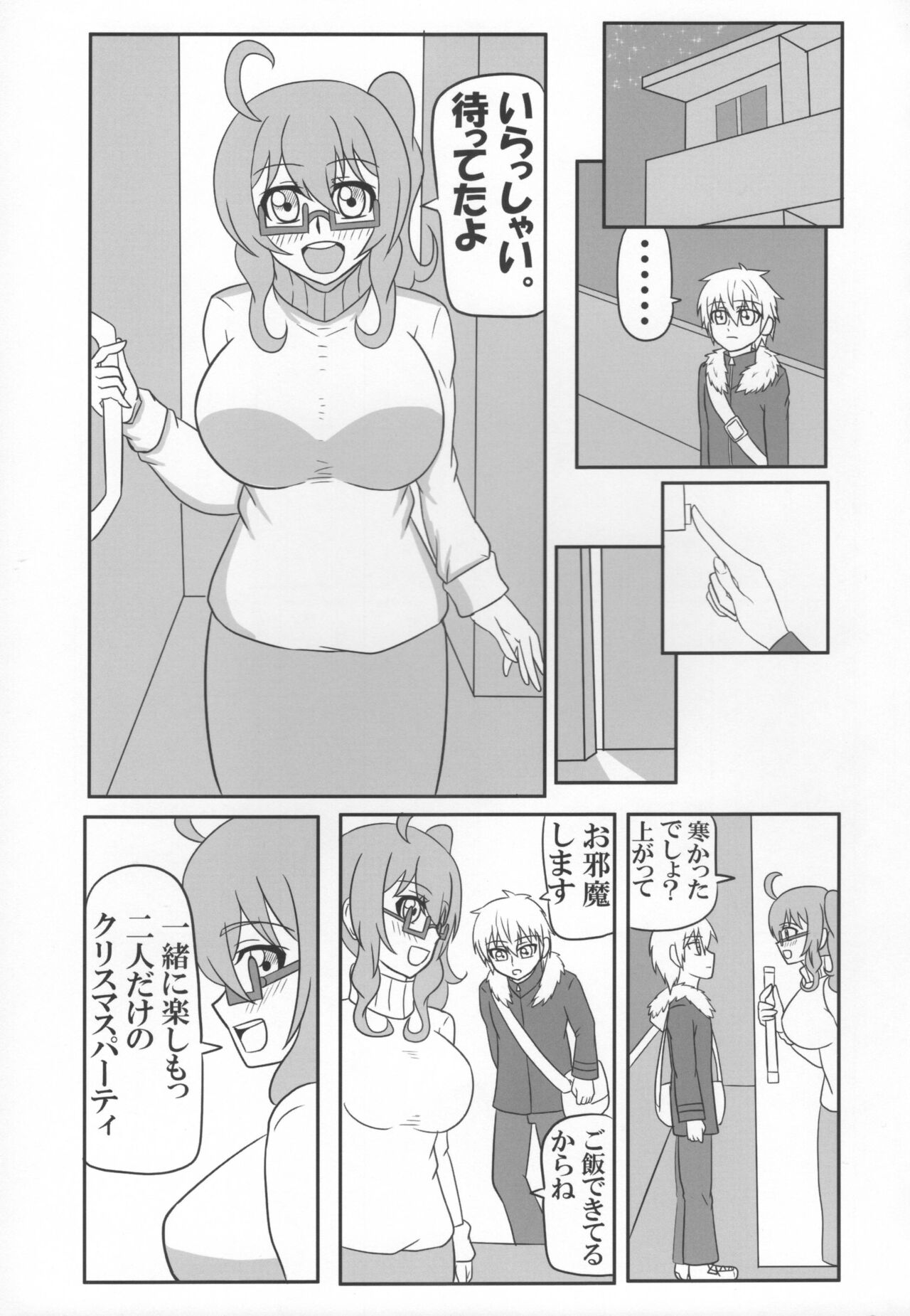 Futanari Kyoushi no Seikatsu Nisshi -Bunny Girl Hen- page 2 full