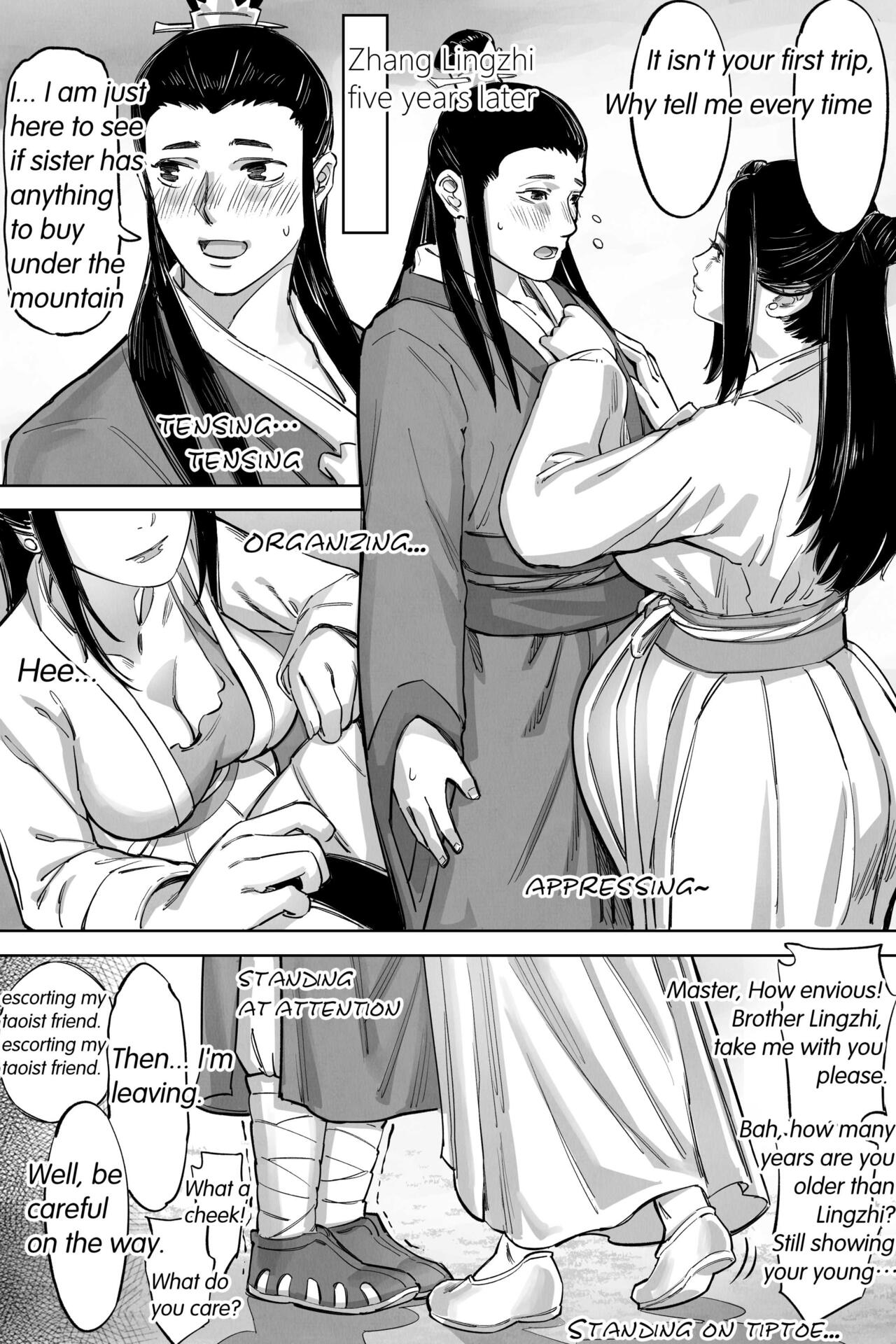 仙胎劫4（外传） page 1 full