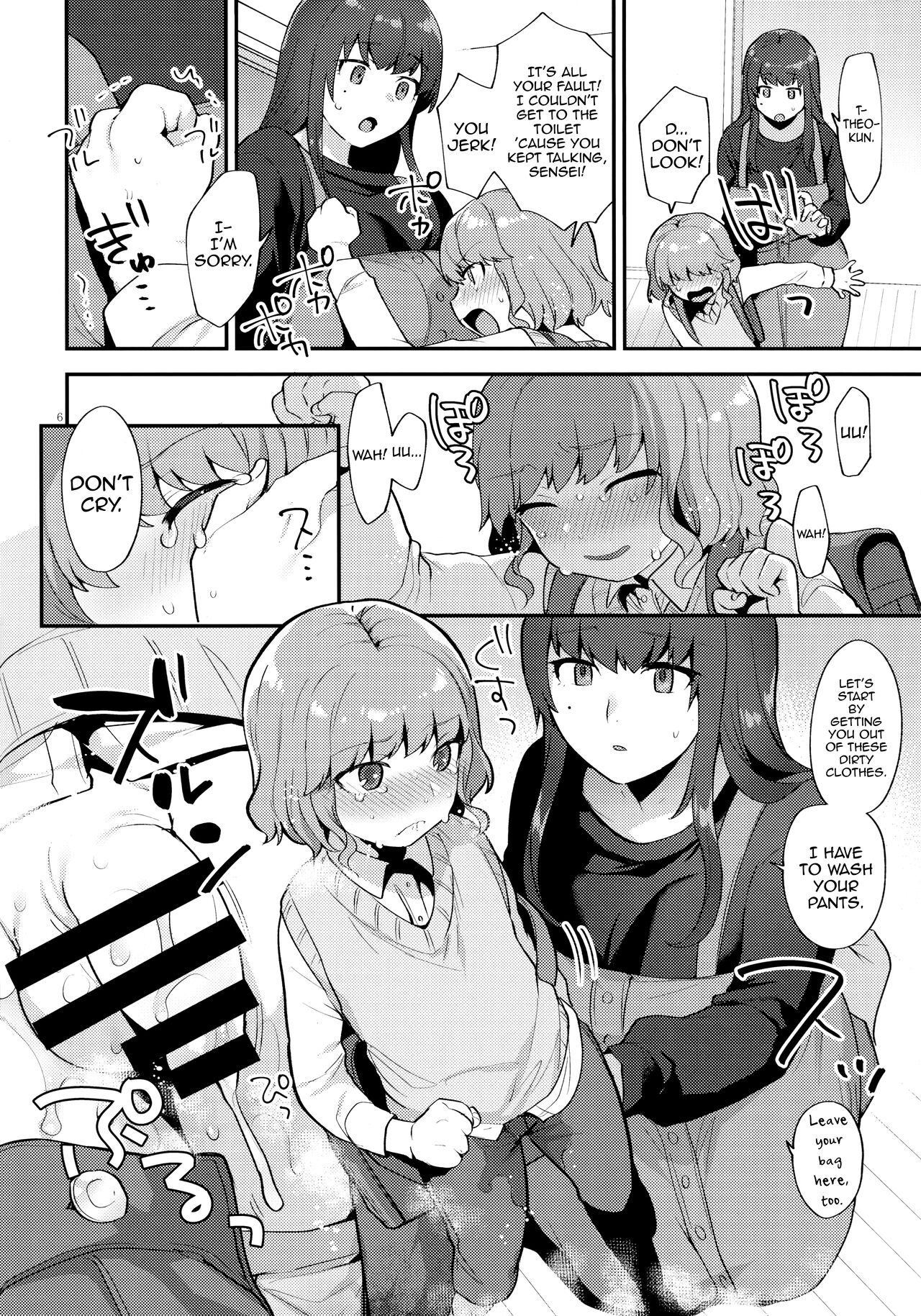 Toilet o Kari ni Kita Dake na no ni page 5 full