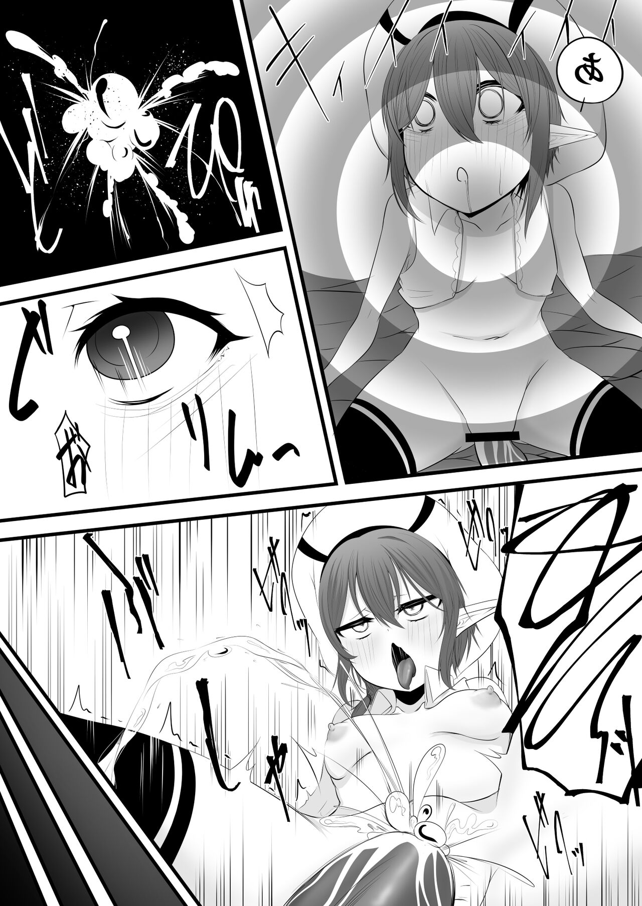 Zoku Yoso no Ko Gazer Sennou page 10 full