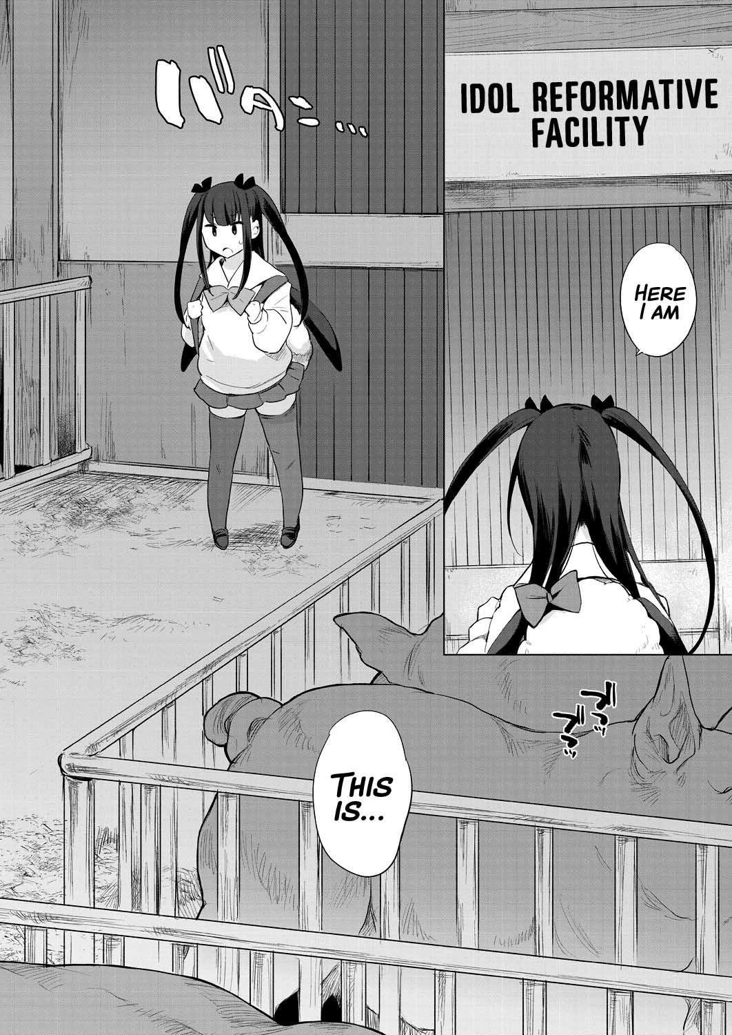 Gakeppuchi Idol Butabako Saikyouiku page 6 full