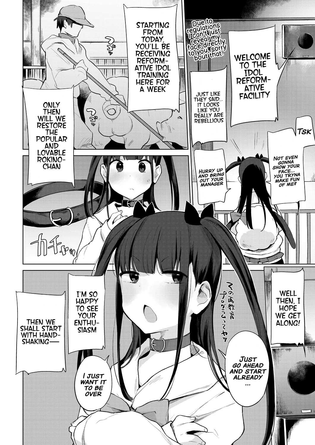 Gakeppuchi Idol Butabako Saikyouiku page 8 full