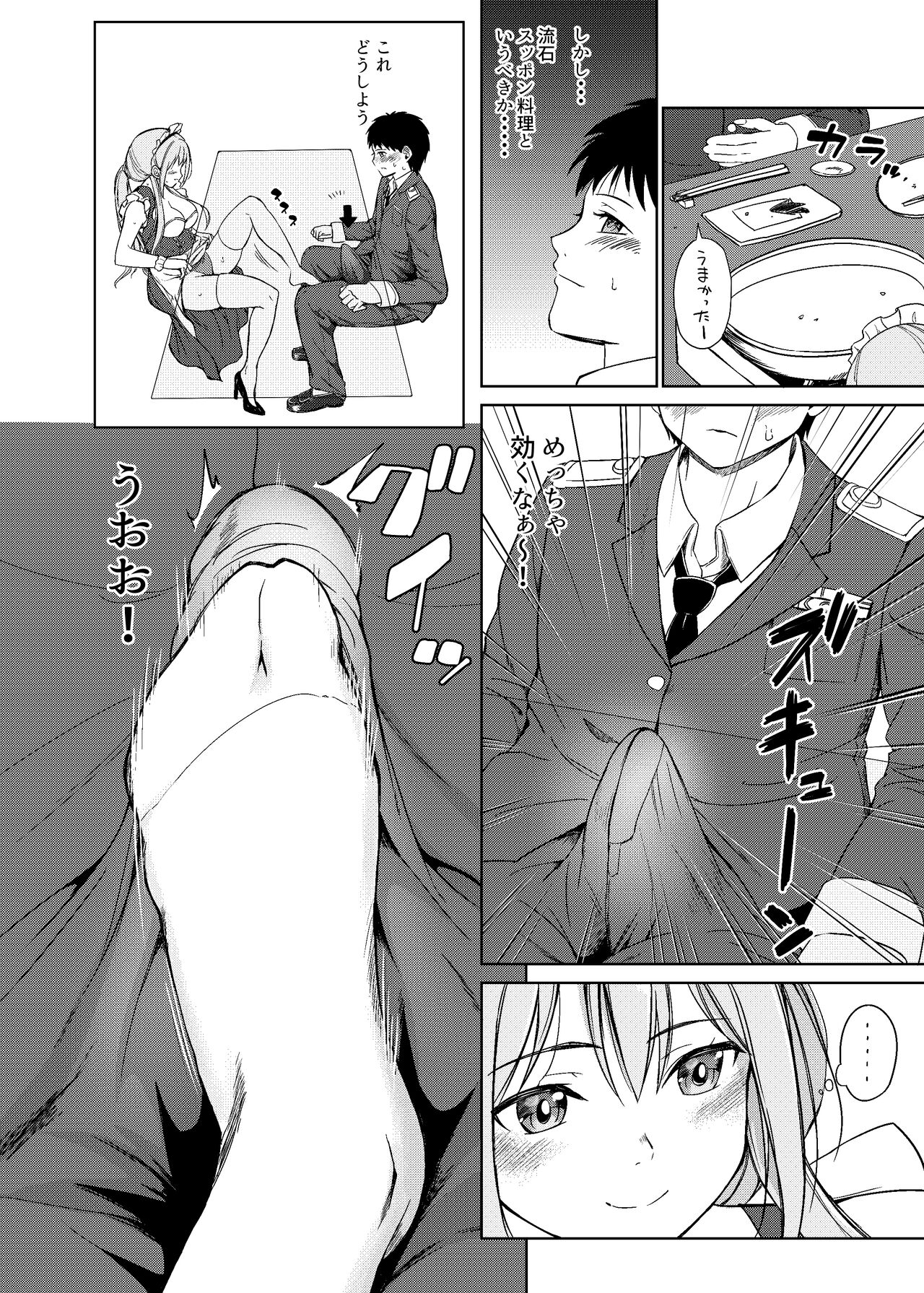 Operation having childeren page 3 full