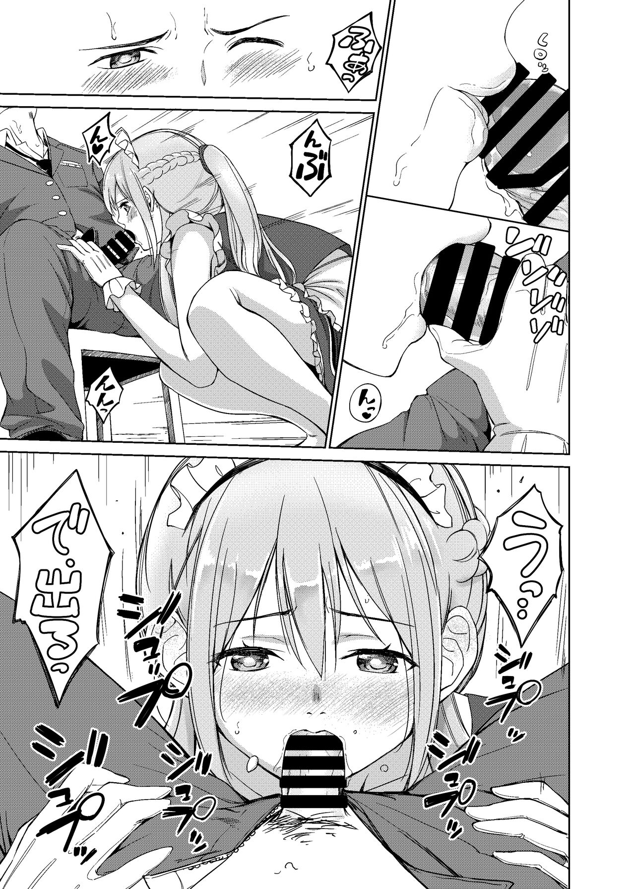 Operation having childeren page 6 full