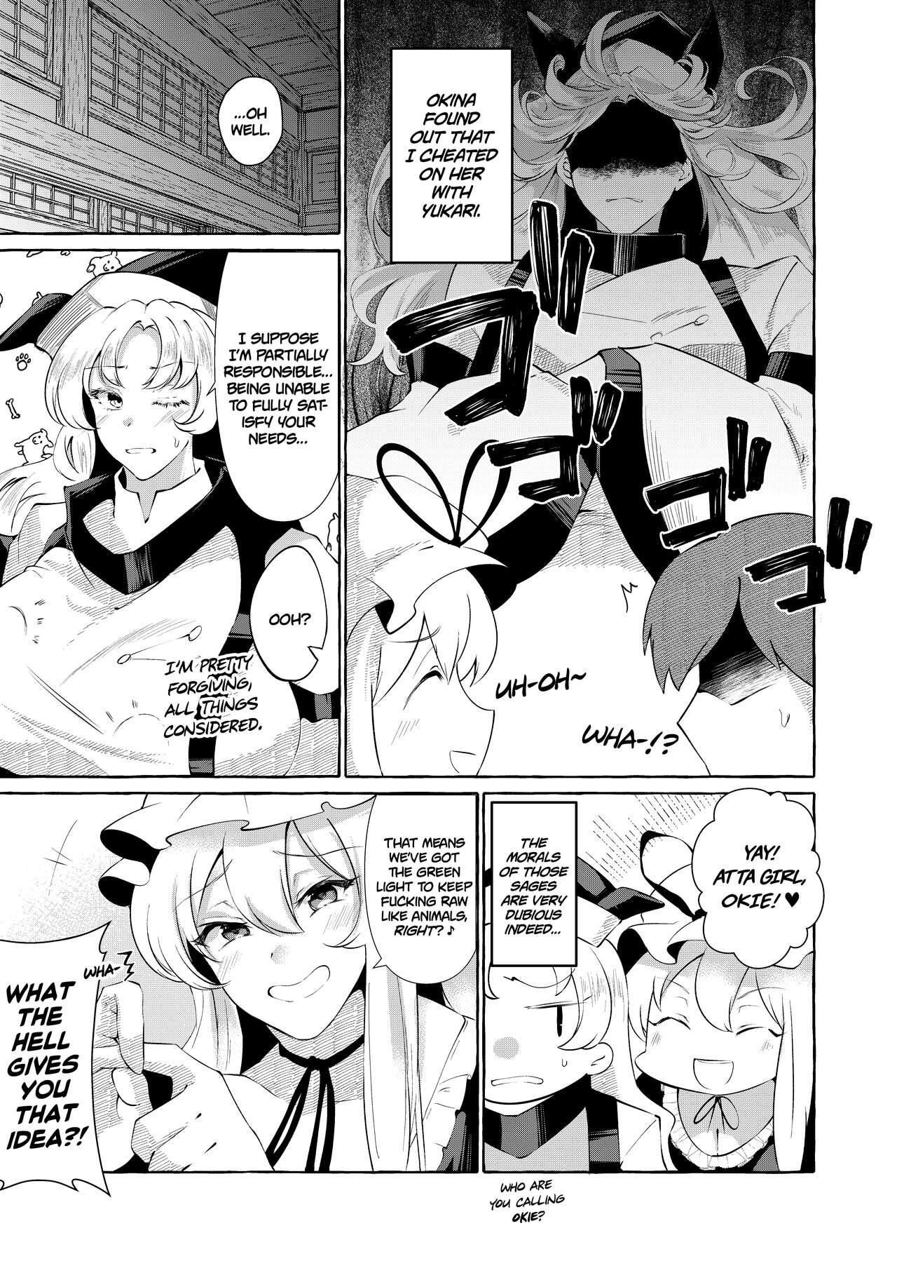 Hitoku Shikirenai Four Boobs | Unconcealed ~ Four Boobs page 5 full