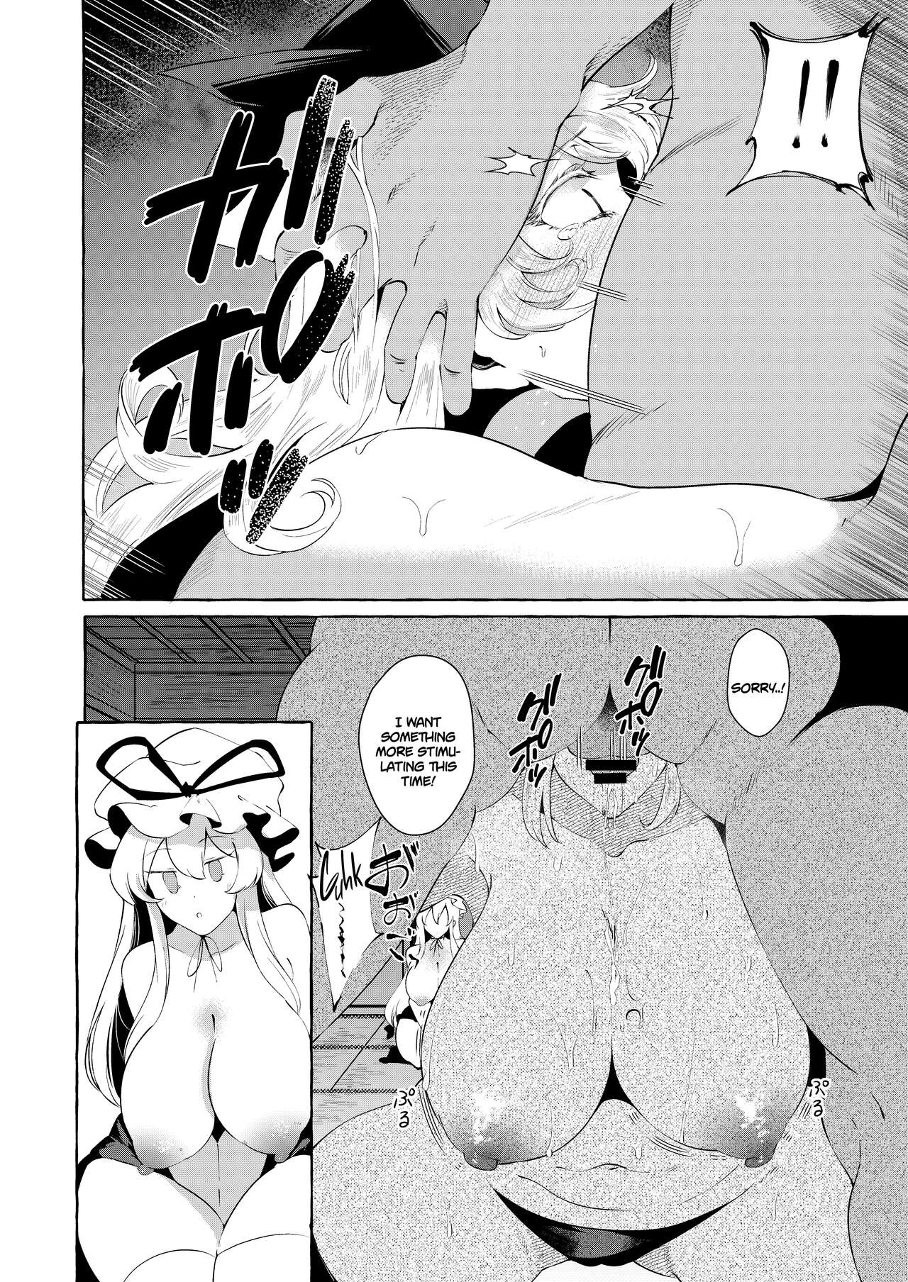 Hitoku Shikirenai Four Boobs | Unconcealed ~ Four Boobs page 8 full