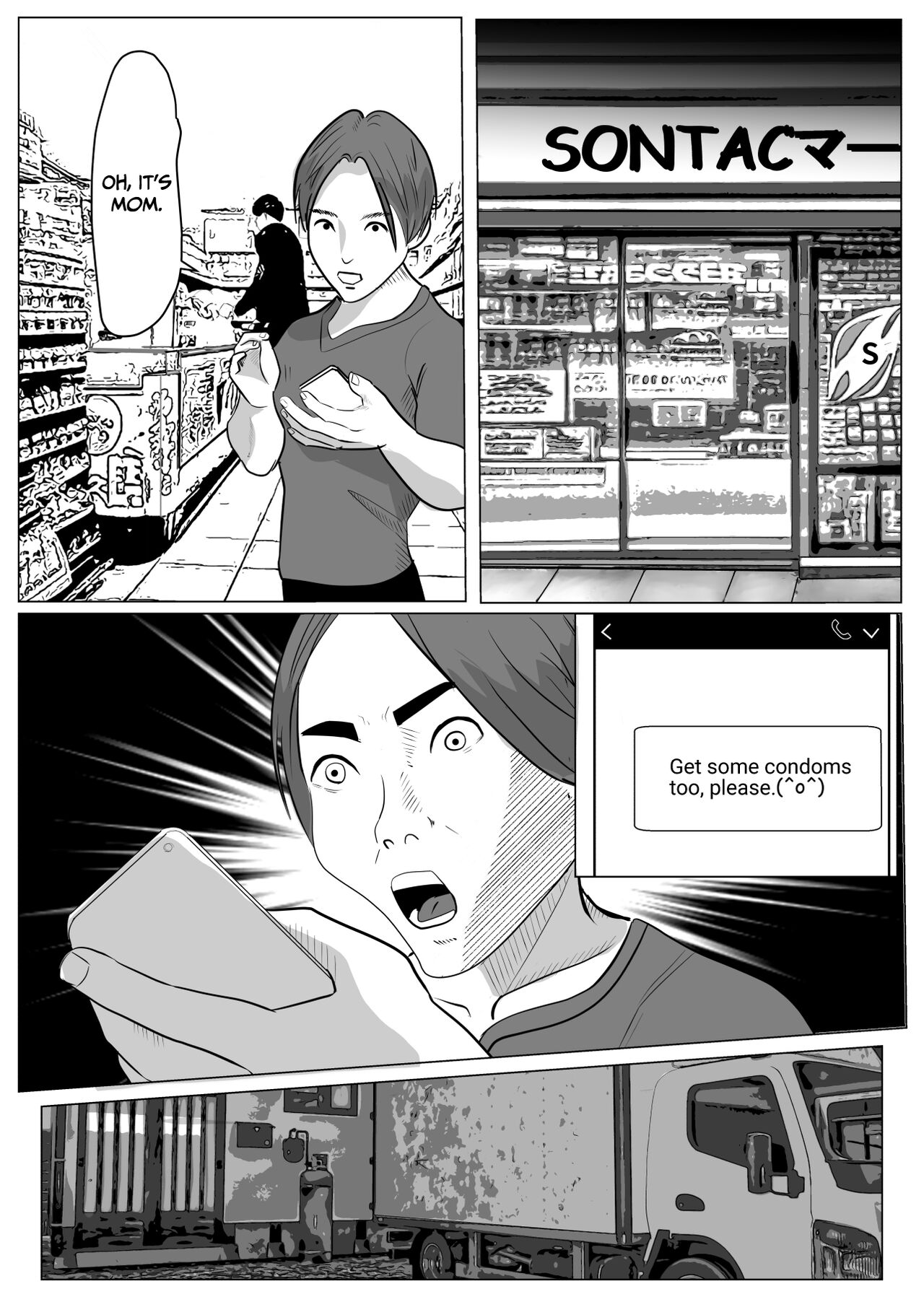 Musuko no Doutei wo Sotsugyousasemashita. Doutei Zei Season 2 page 8 full