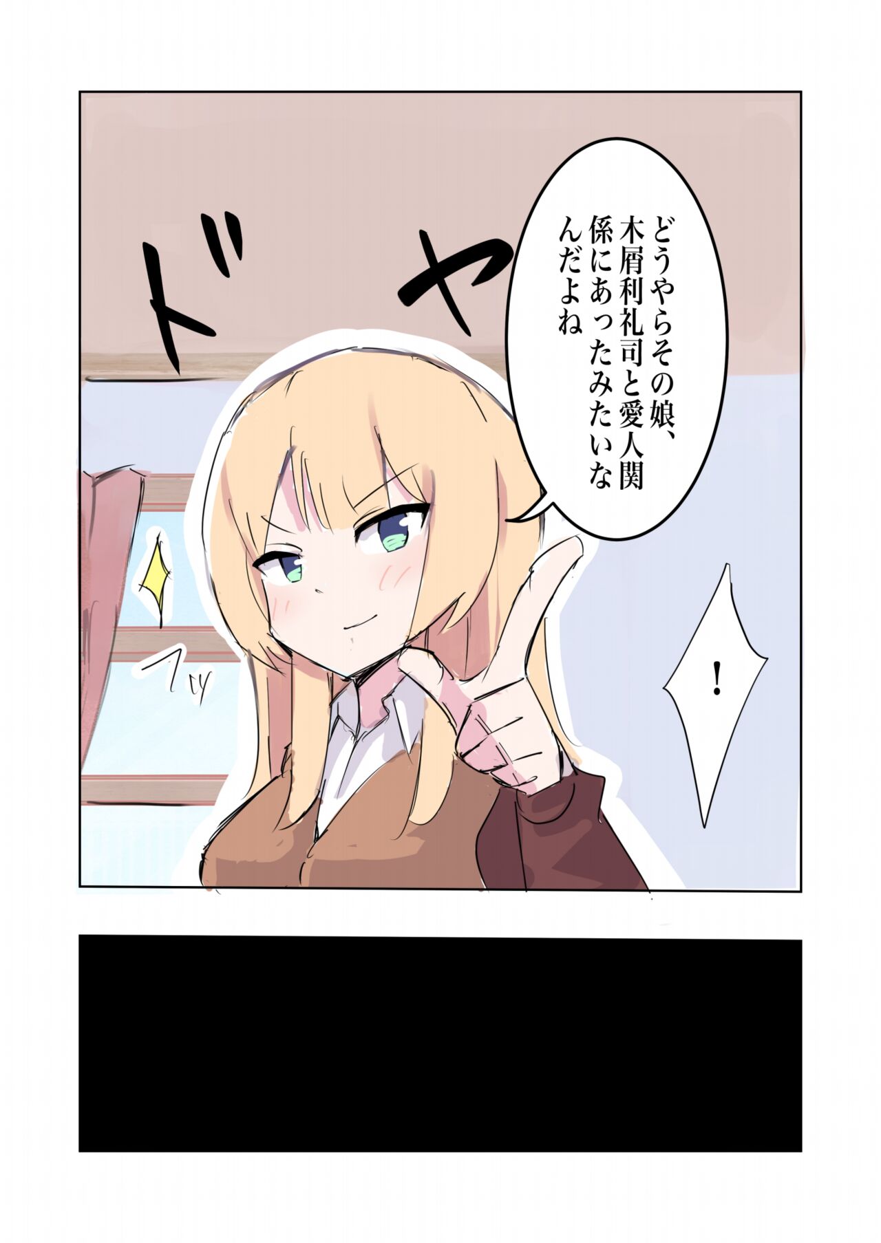 100-nichigo ni Kairaku Ochi suru Fukan na Meitantei vol. 4 page 10 full