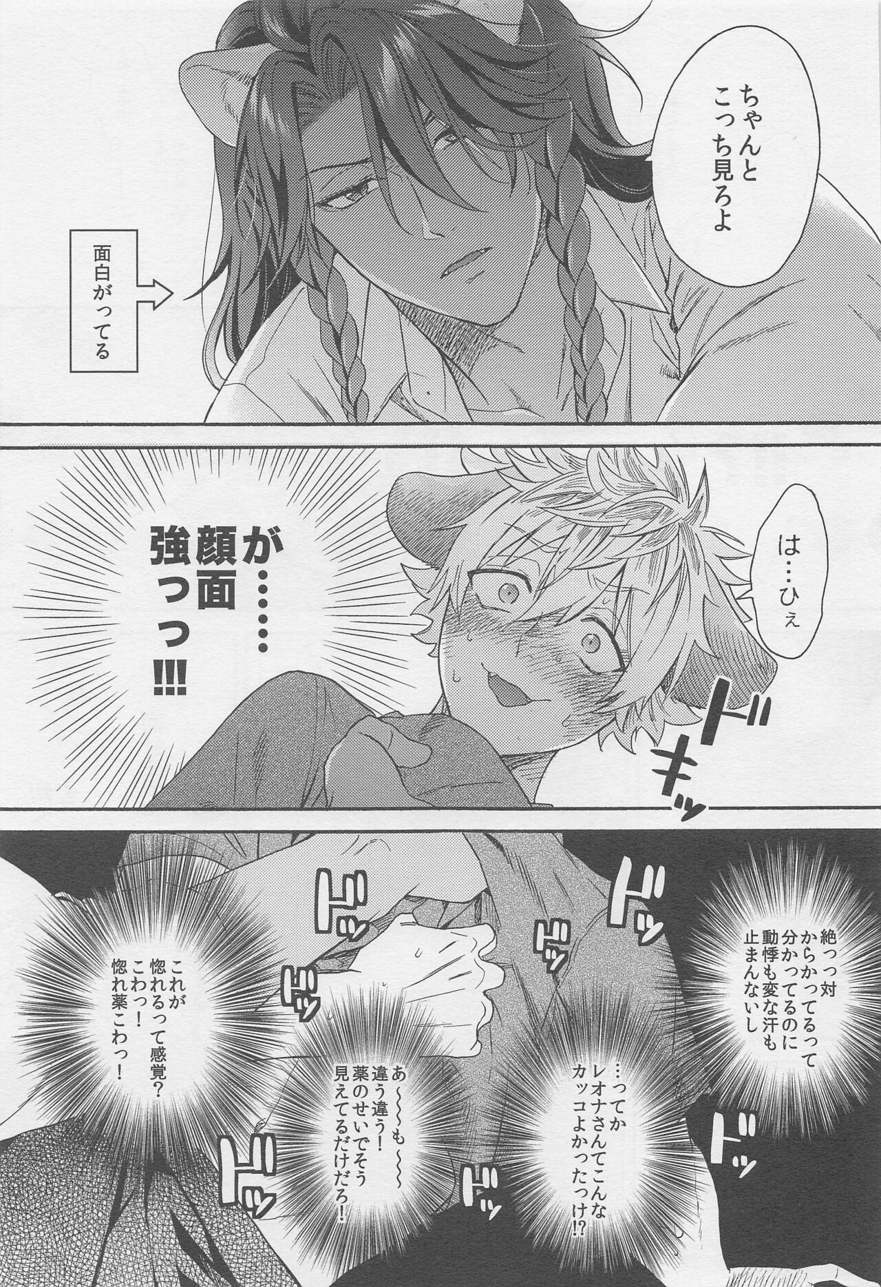 Limited 24 hours page 10 full